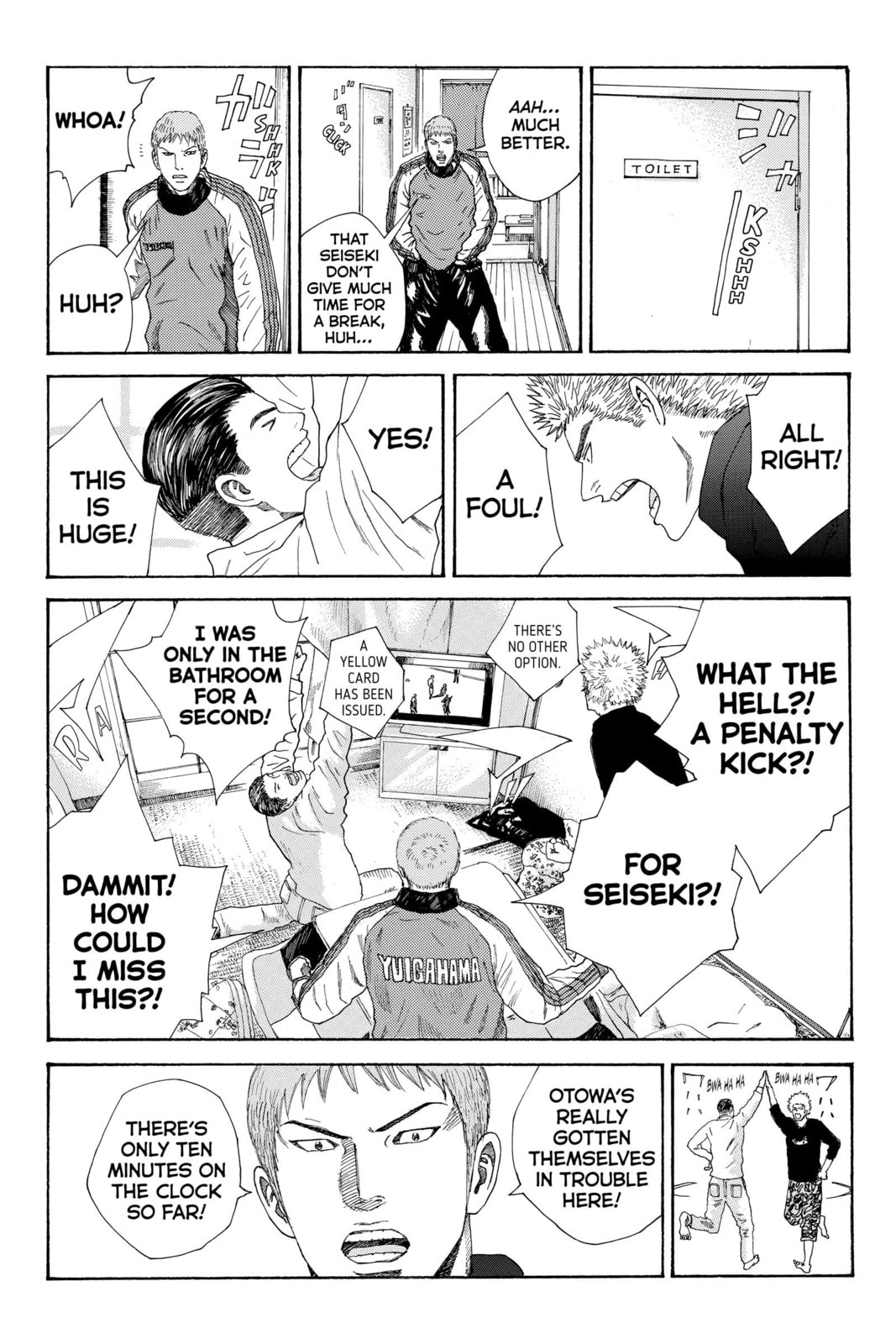 Read DAYS chapter 254 image 13 on Lezhin