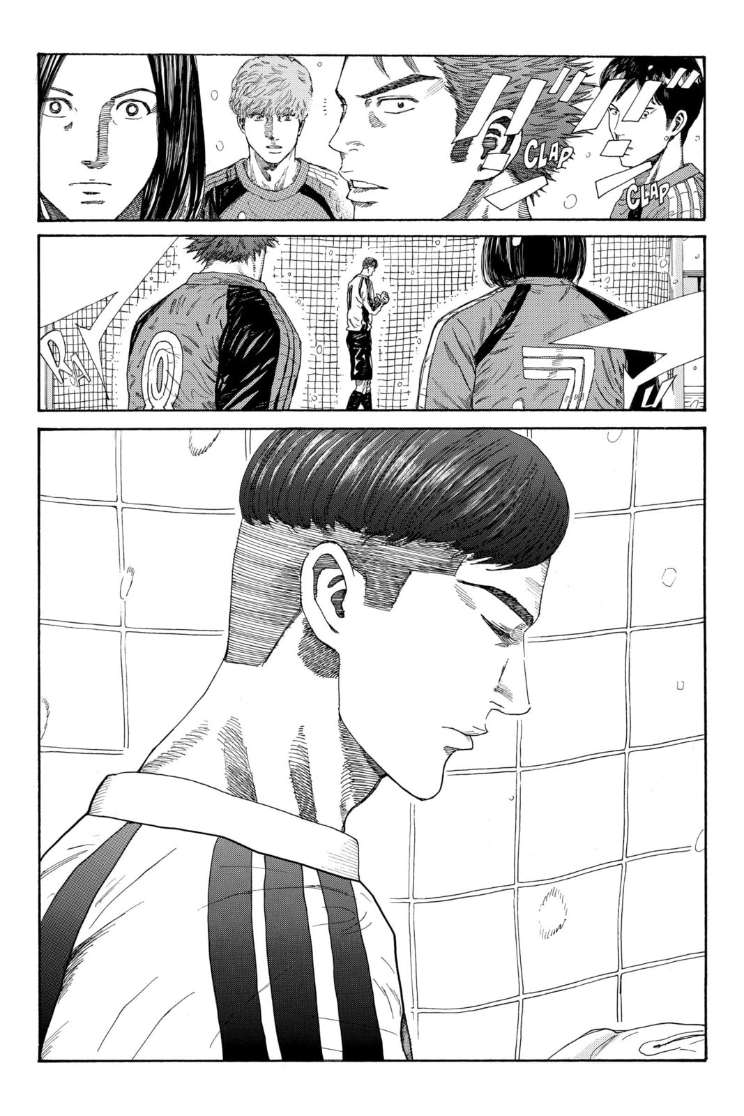 Read DAYS chapter 254 image 15 on Lezhin