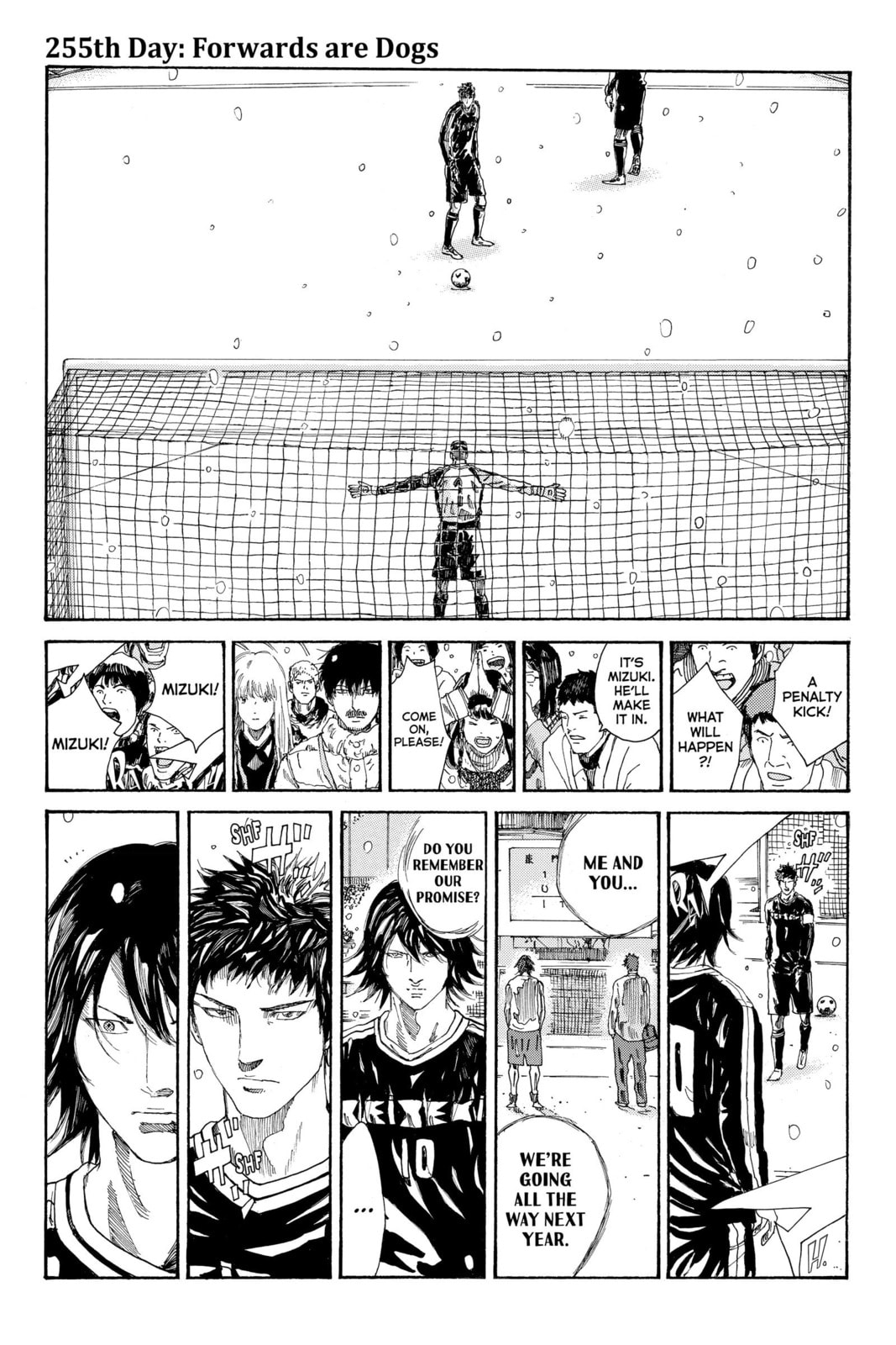 Read DAYS chapter 255 image 0 on Lezhin