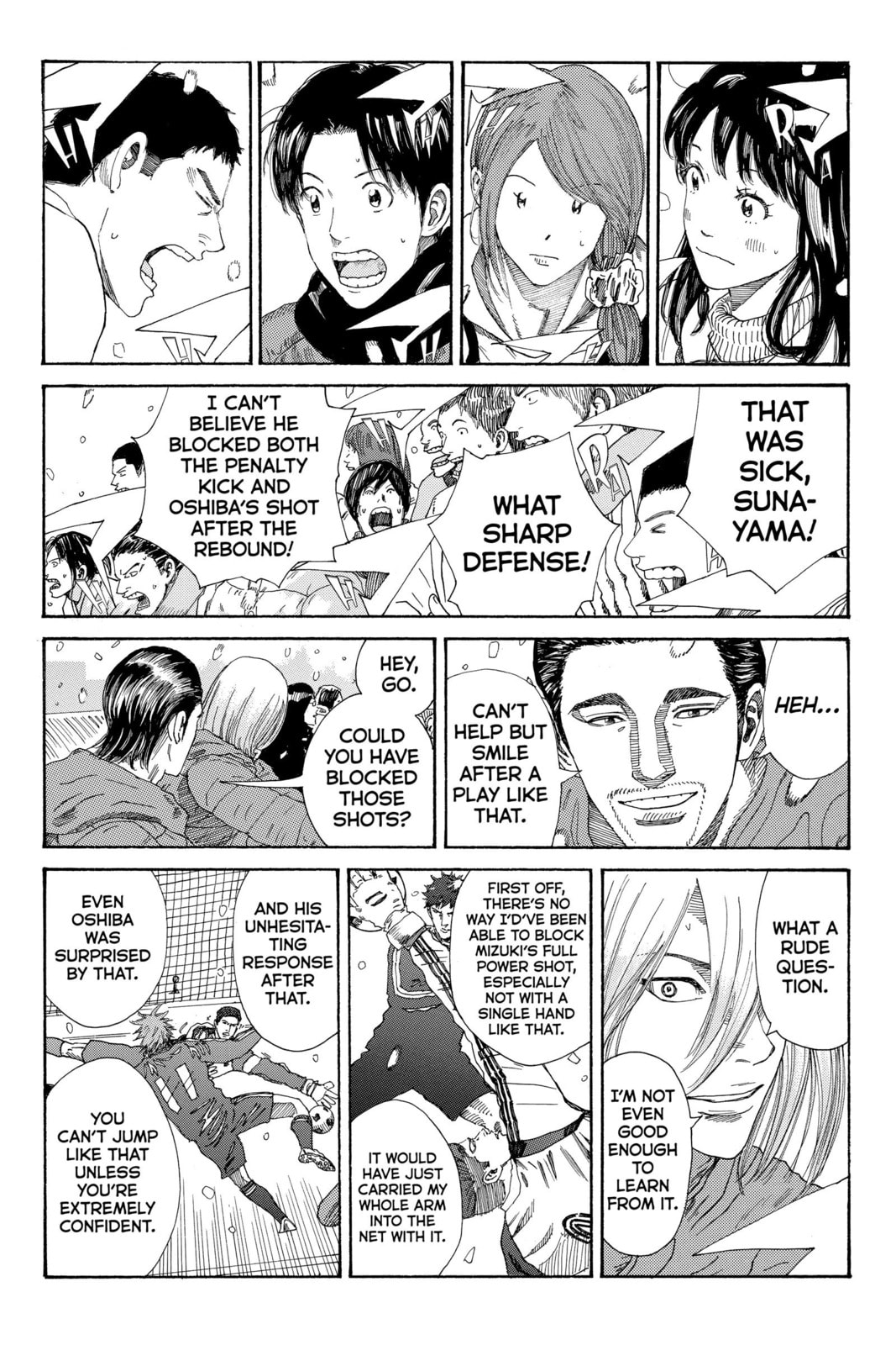 Read DAYS chapter 255 image 12 on Lezhin
