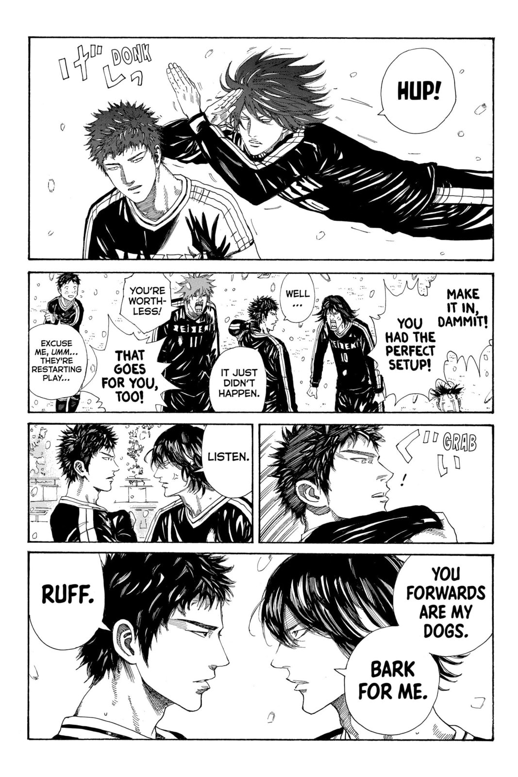 Read DAYS chapter 255 image 15 on Lezhin