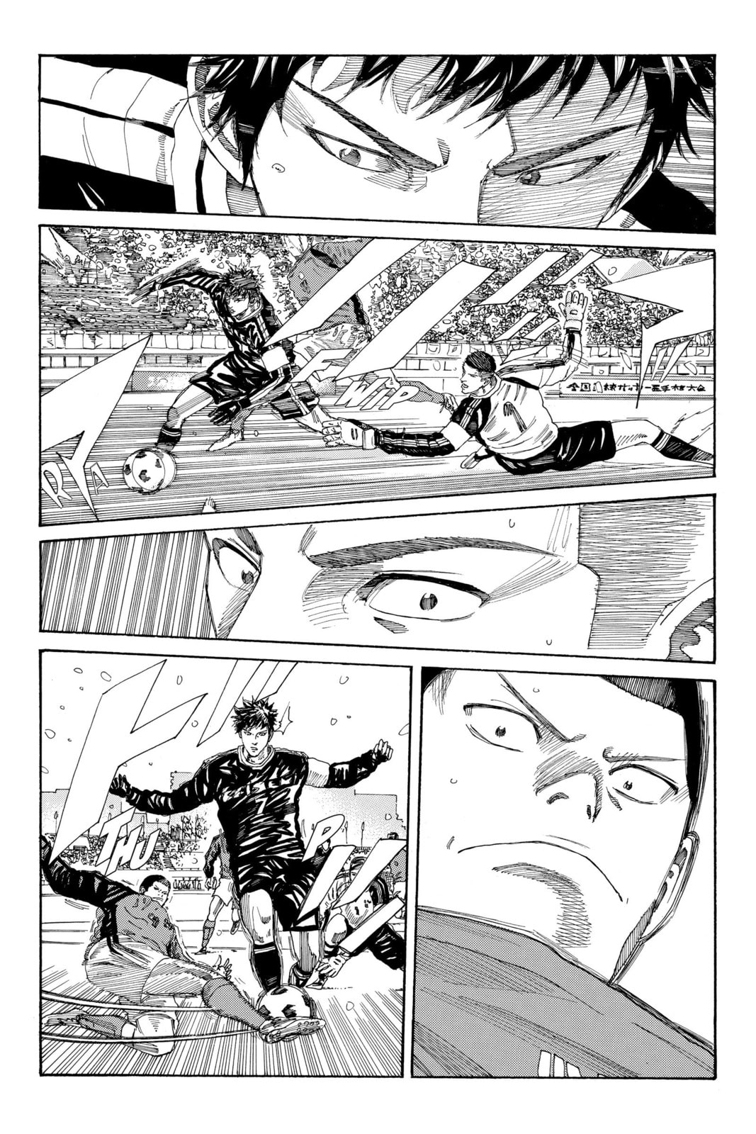 Read DAYS chapter 256 image 16 on Lezhin