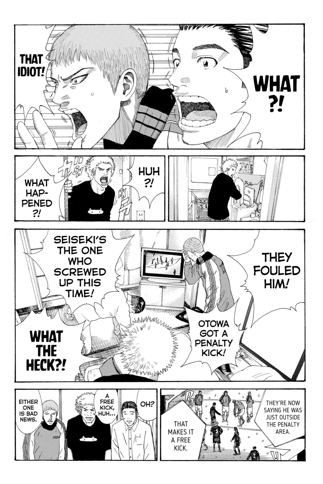 Read DAYS chapter 256 image 4 on Lezhin