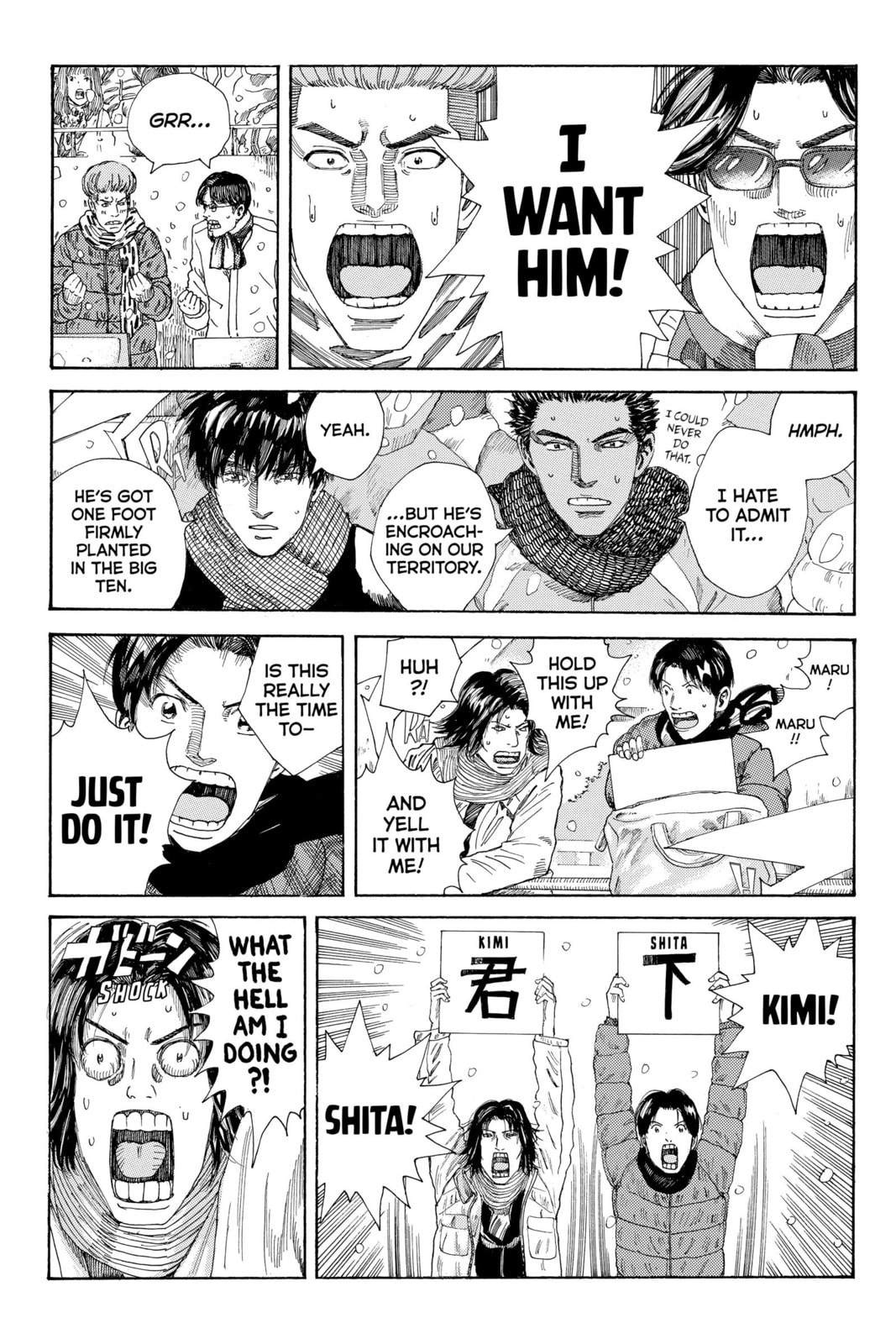 Read DAYS chapter 257 image 20 on Lezhin