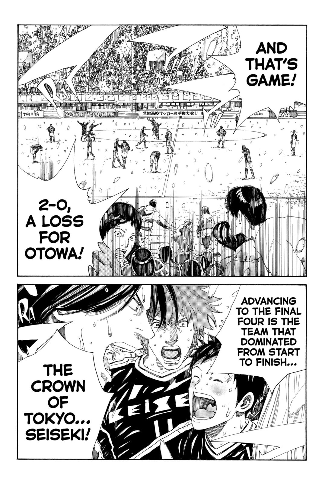 Read DAYS chapter 258 image 1 on Lezhin