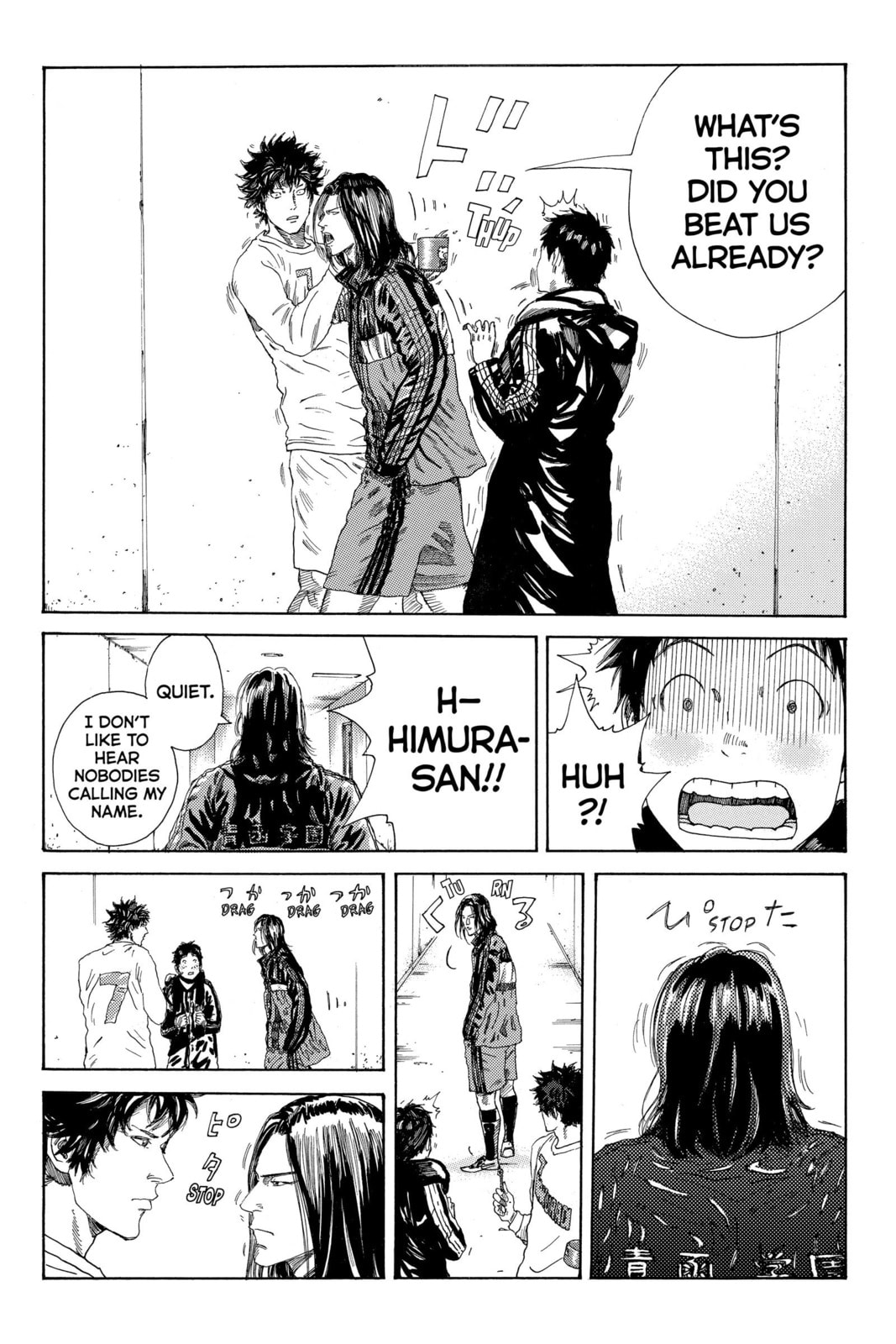Read DAYS chapter 258 image 18 on Lezhin