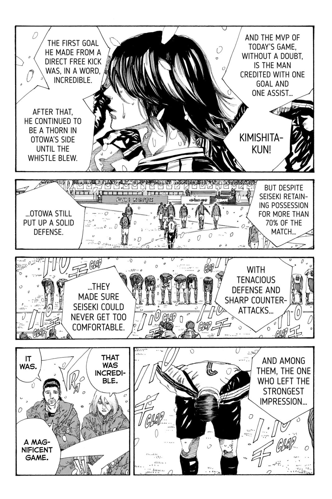 Read DAYS chapter 258 image 2 on Lezhin