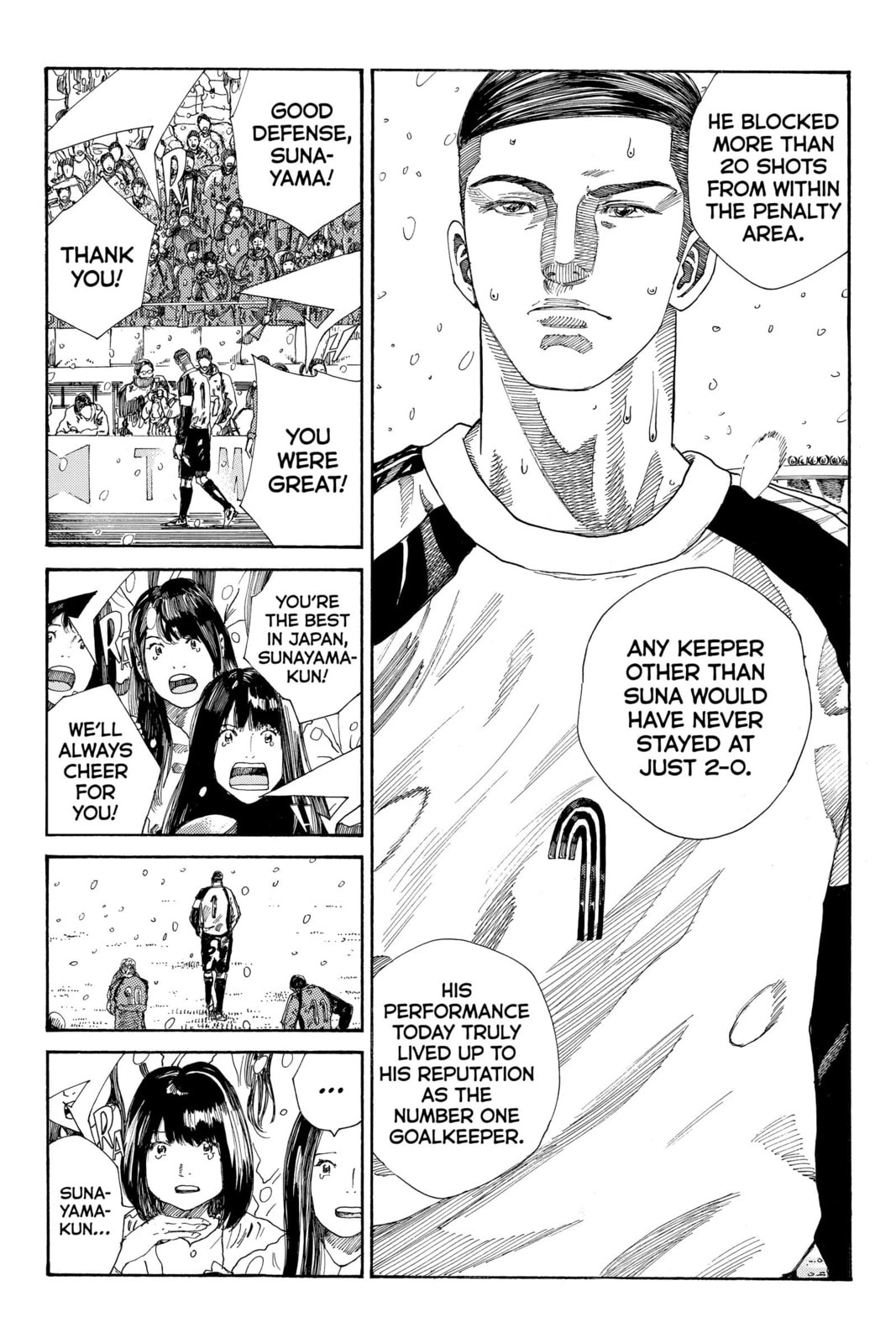 Read DAYS chapter 258 image 3 on Lezhin