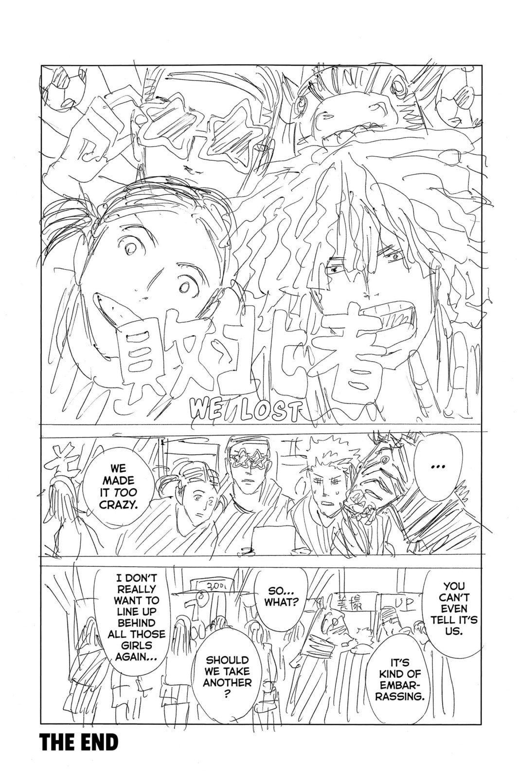 Read DAYS chapter 259 image 21 on Lezhin