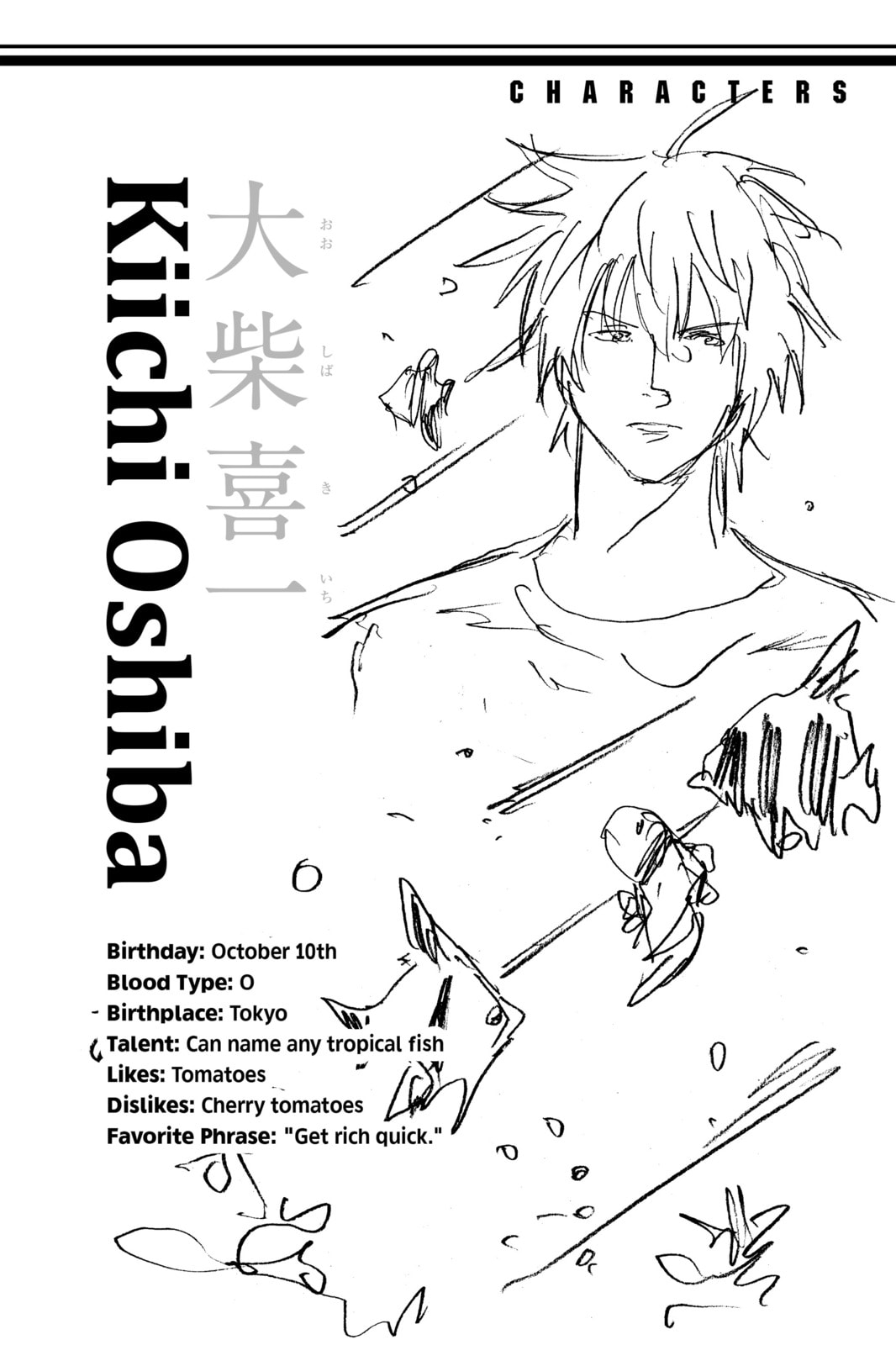 Read DAYS chapter 26 image 21 on Lezhin