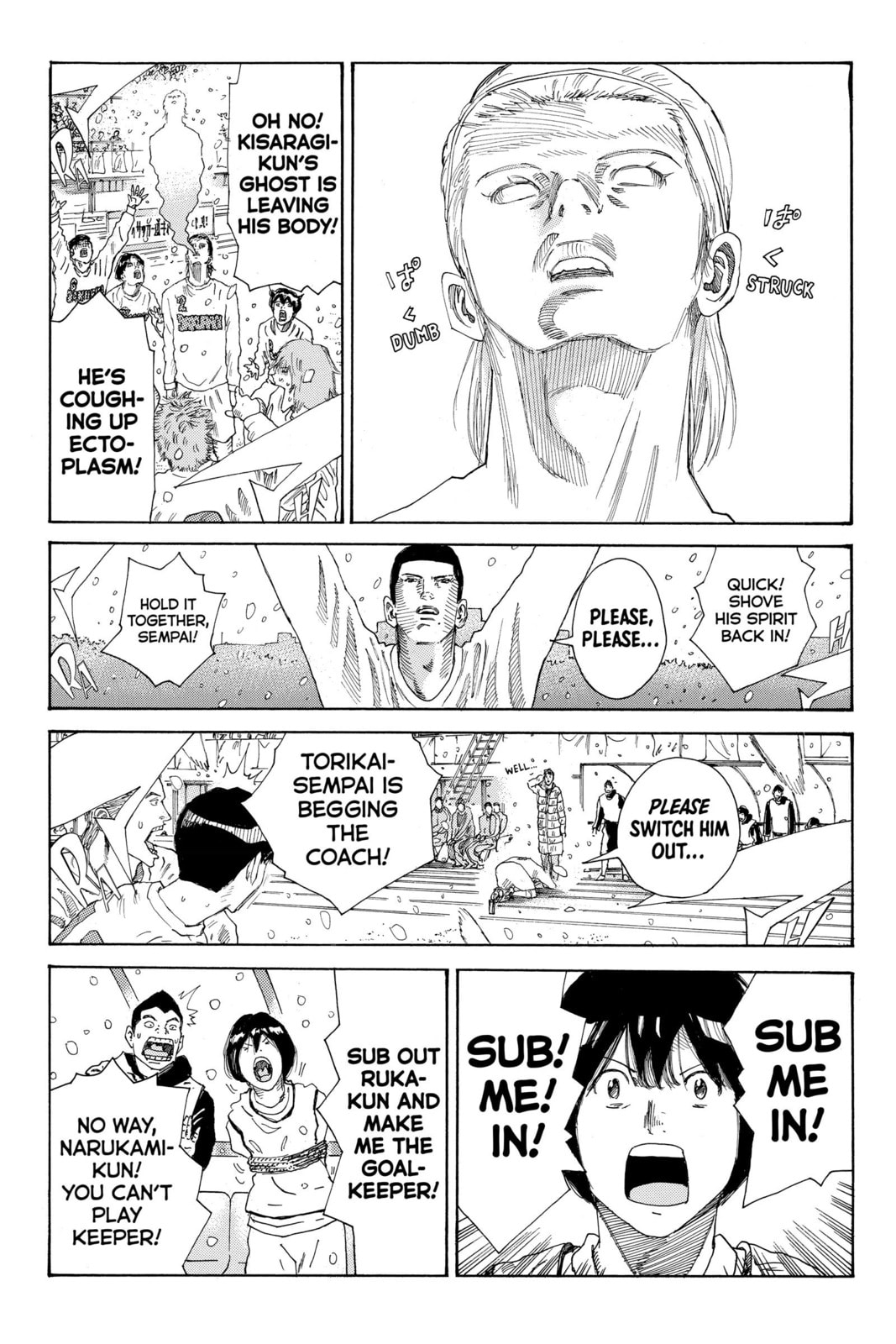 Read DAYS chapter 261 image 7 on Lezhin