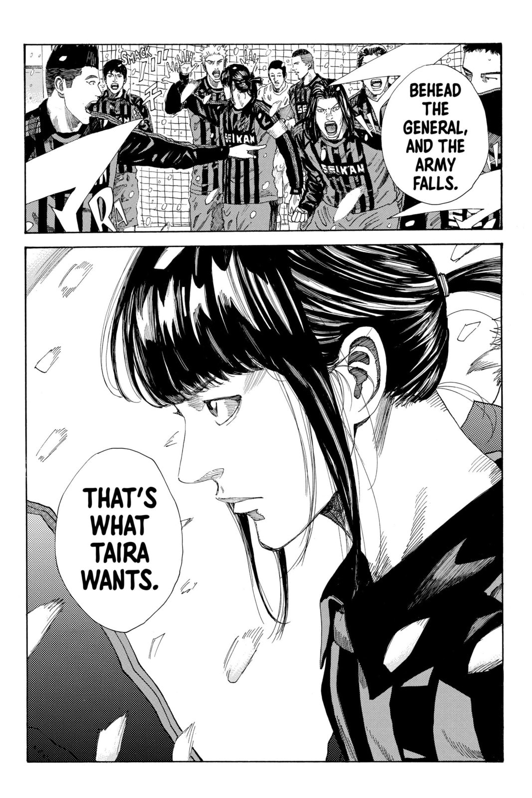 Read DAYS chapter 262 image 19 on Lezhin