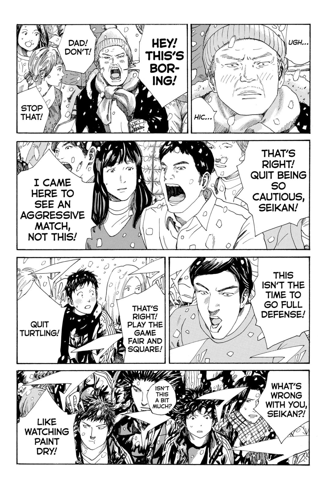 Read DAYS chapter 263 image 14 on Lezhin