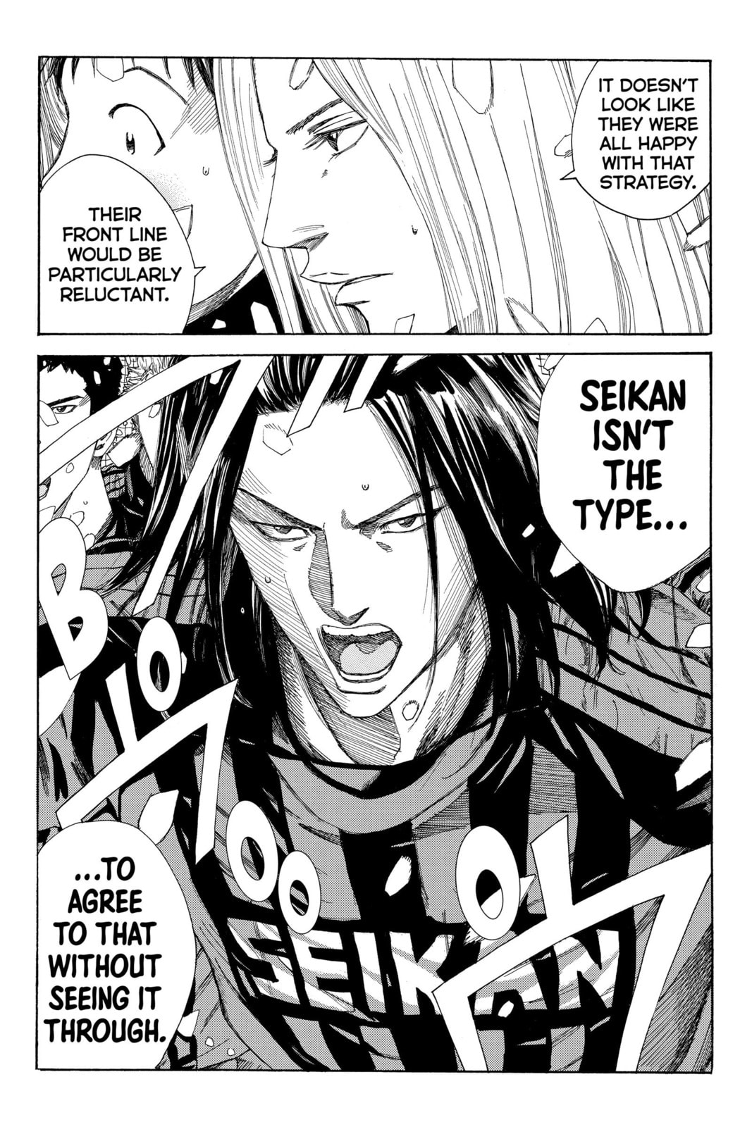 Read DAYS chapter 263 image 19 on Lezhin
