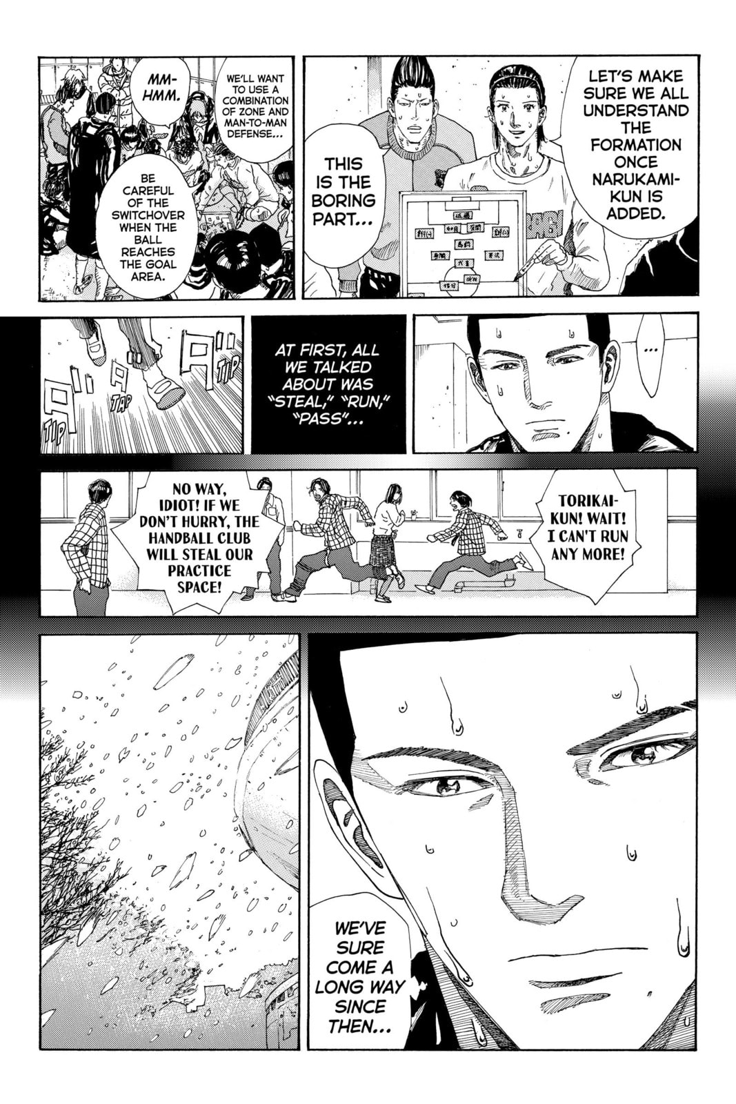 Read DAYS chapter 268 image 12 on Lezhin