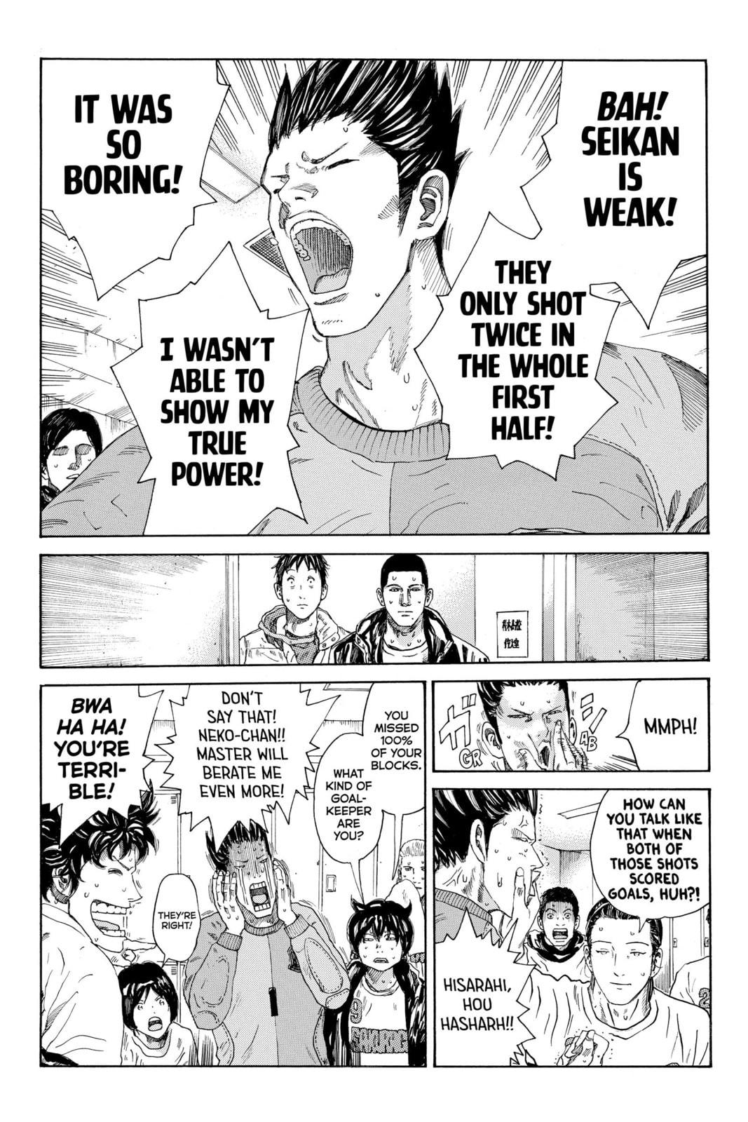 Read DAYS chapter 268 image 5 on Lezhin