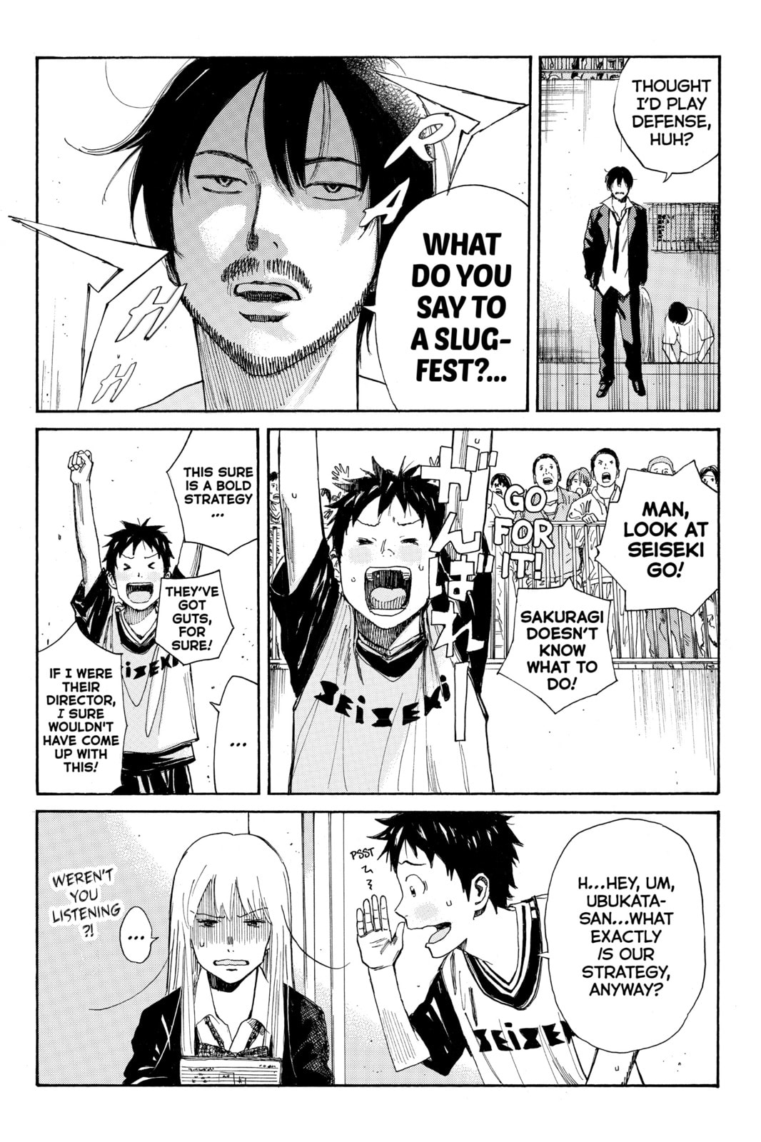 Read DAYS chapter 27 image 2 on Lezhin