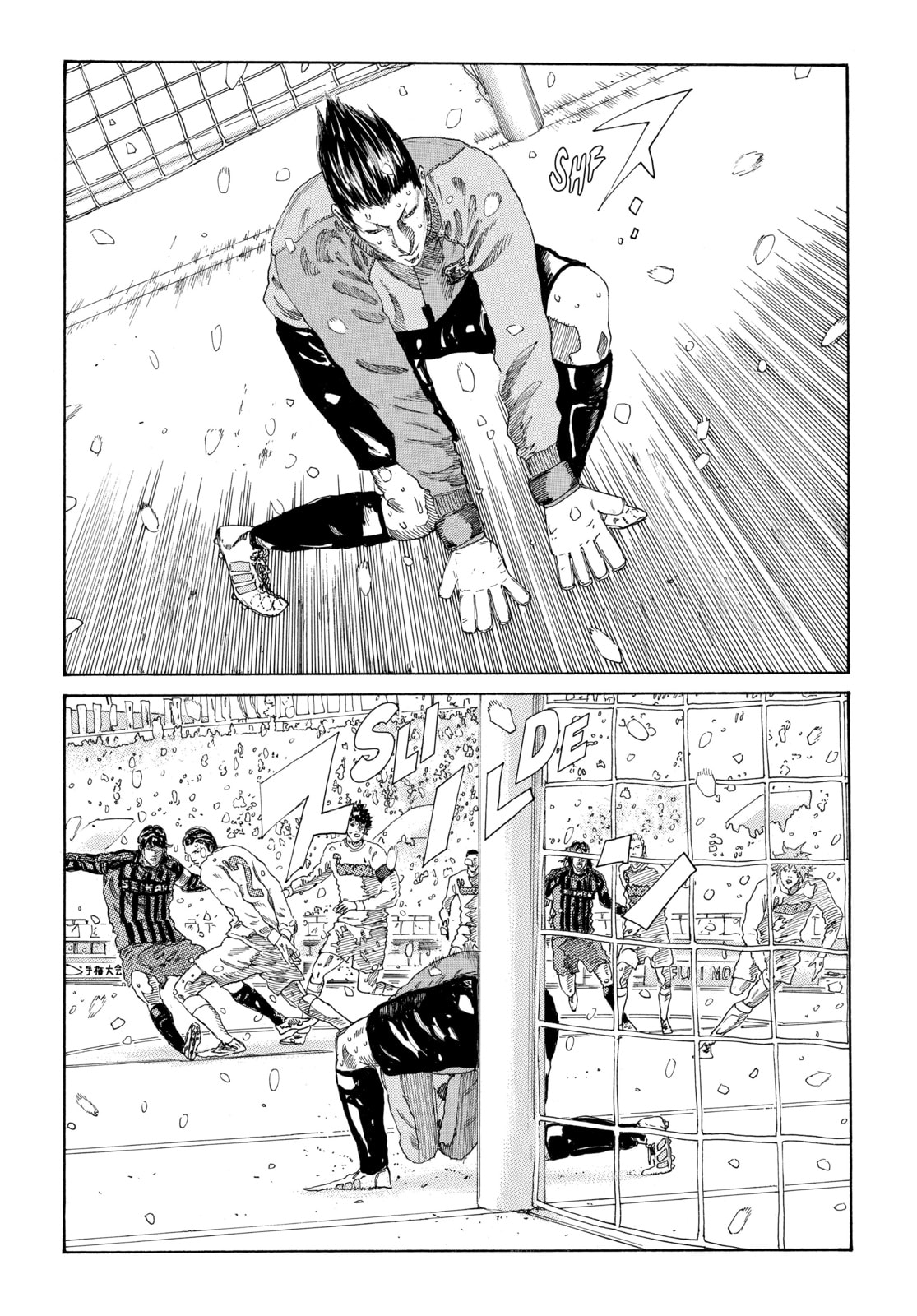 Read DAYS chapter 271 image 7 on Lezhin