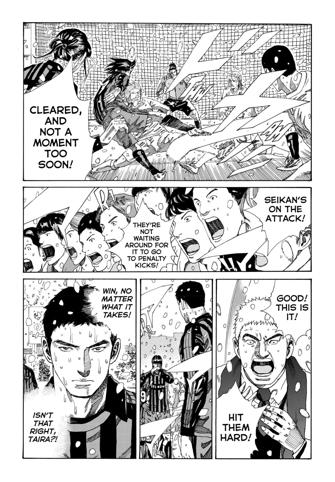 Read DAYS chapter 275 image 9 on Lezhin