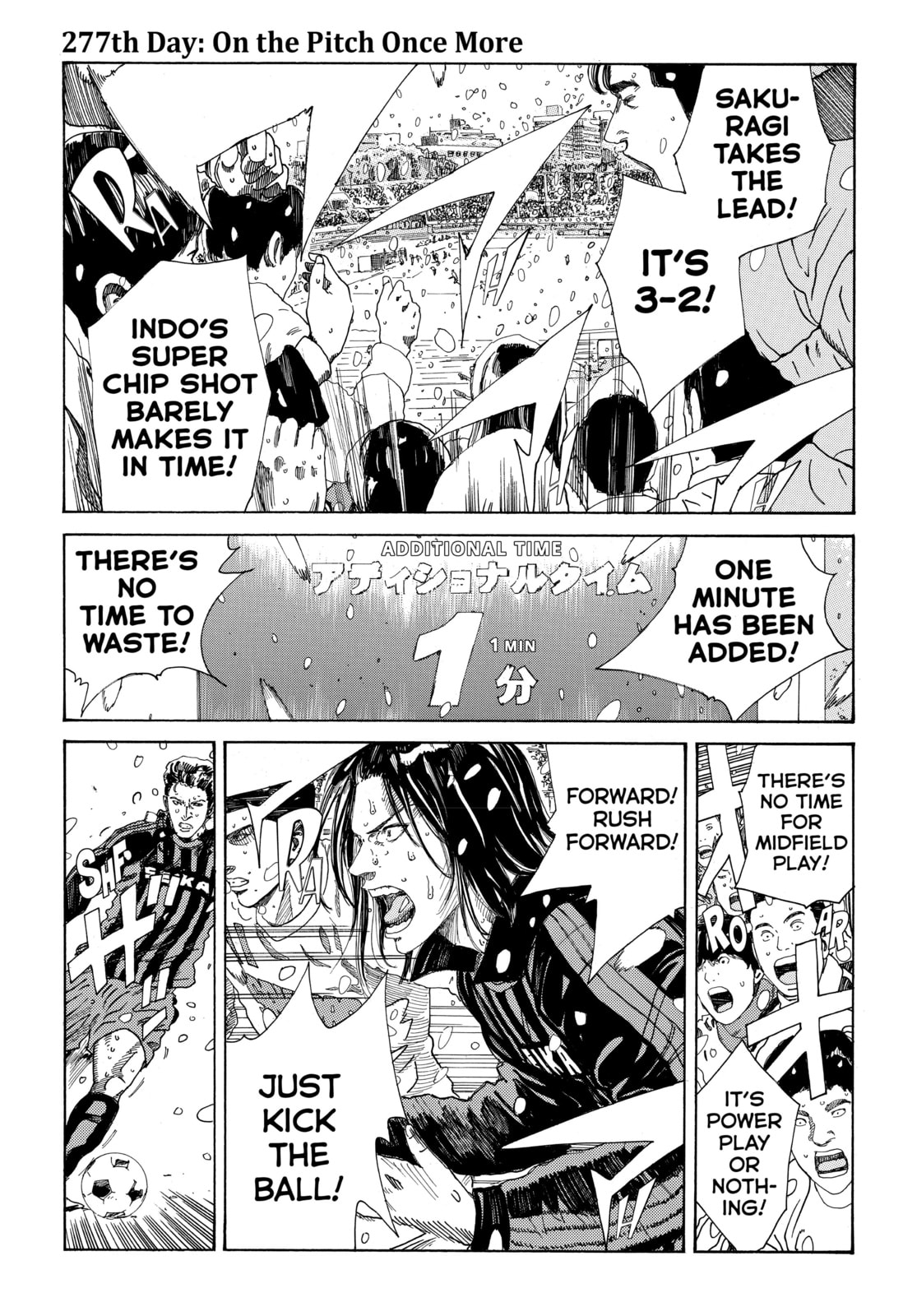 Read DAYS chapter 277 image 0 on Lezhin