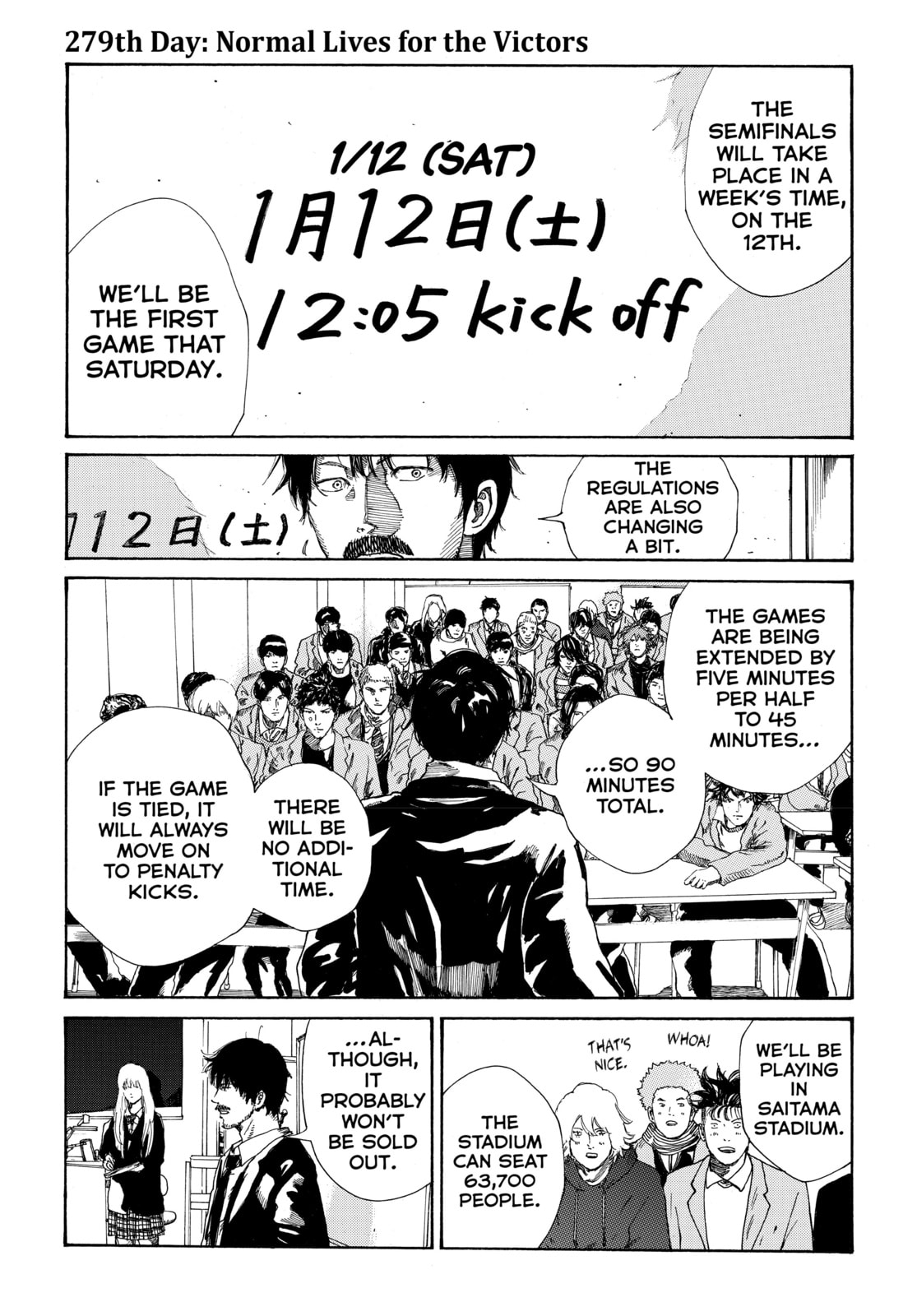 Read DAYS chapter 279 image 0 on Lezhin
