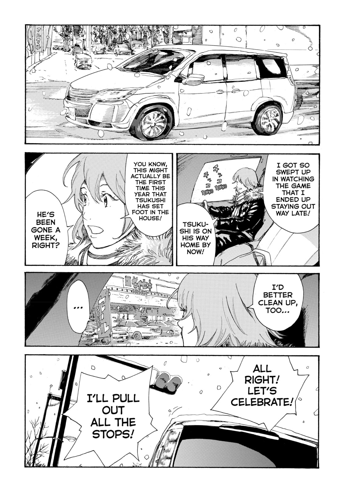 Read DAYS chapter 279 image 8 on Lezhin