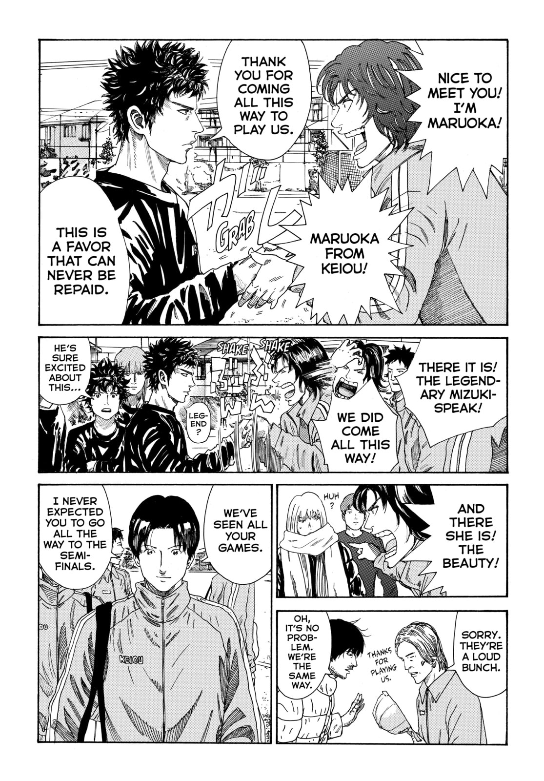 Read DAYS chapter 286 image 1 on Lezhin