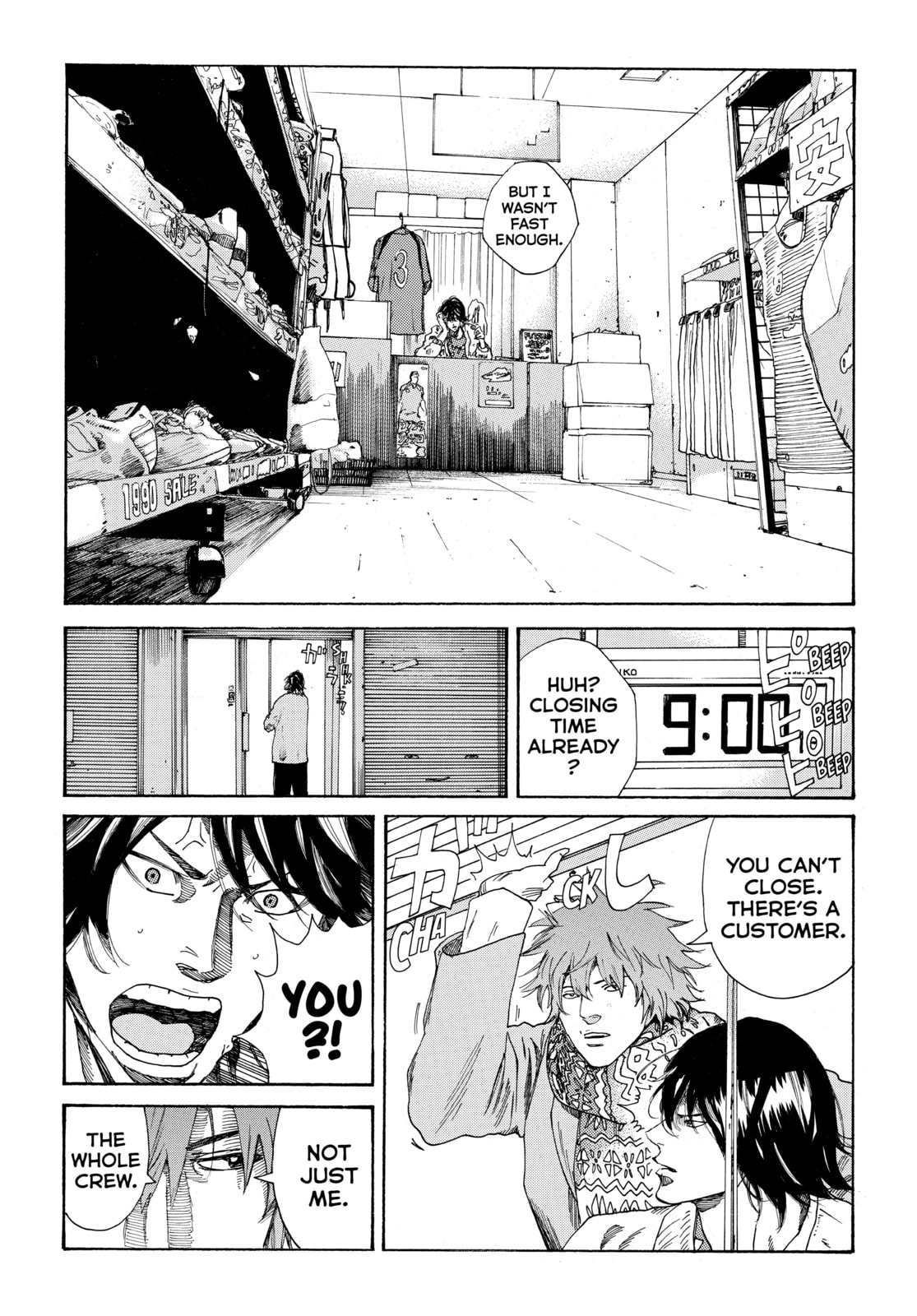 Read DAYS chapter 287 image 10 on Lezhin