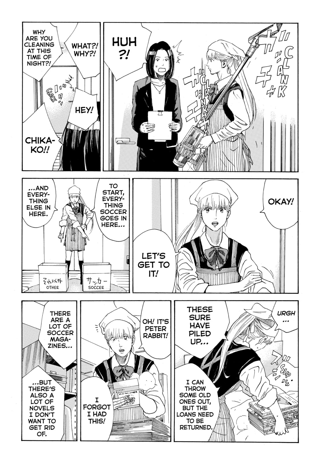 Read DAYS chapter 289 image 15 on Lezhin