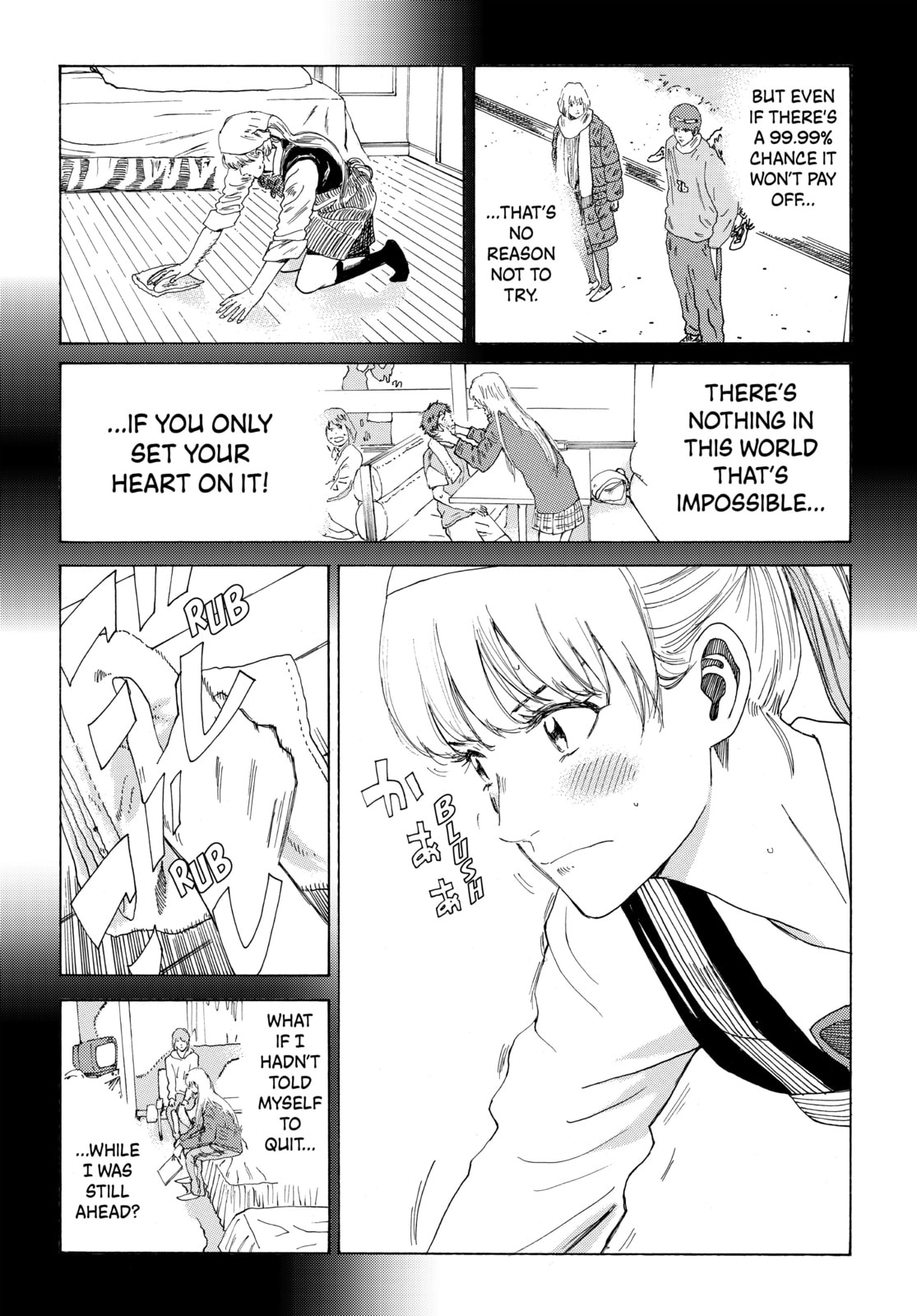 Read DAYS chapter 289 image 17 on Lezhin