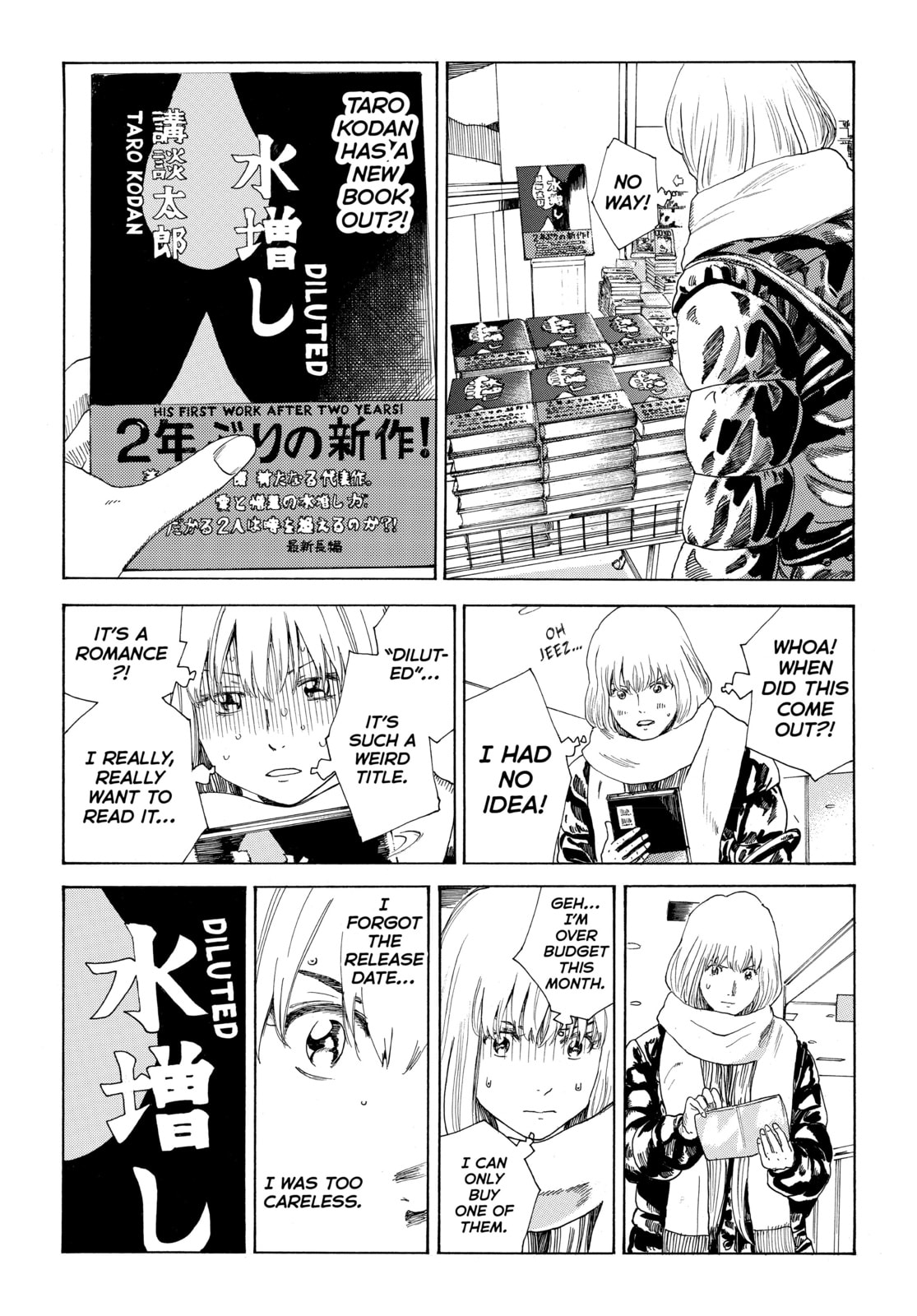 Read DAYS chapter 289 image 9 on Lezhin