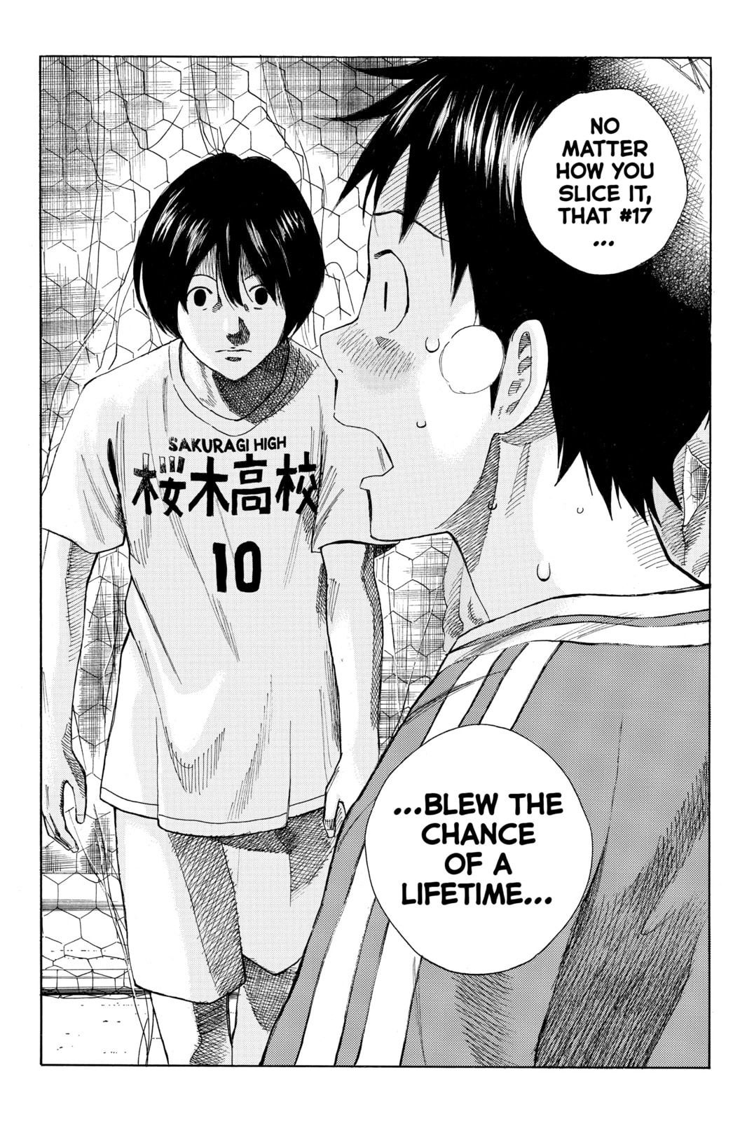 Read DAYS chapter 29 image 1 on Lezhin