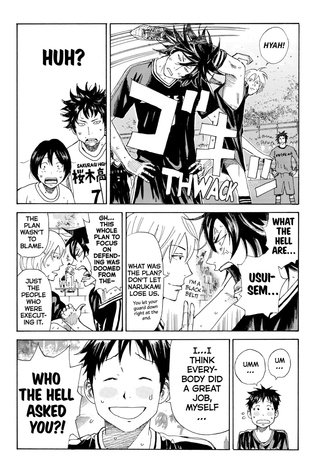 Read DAYS chapter 29 image 17 on Lezhin