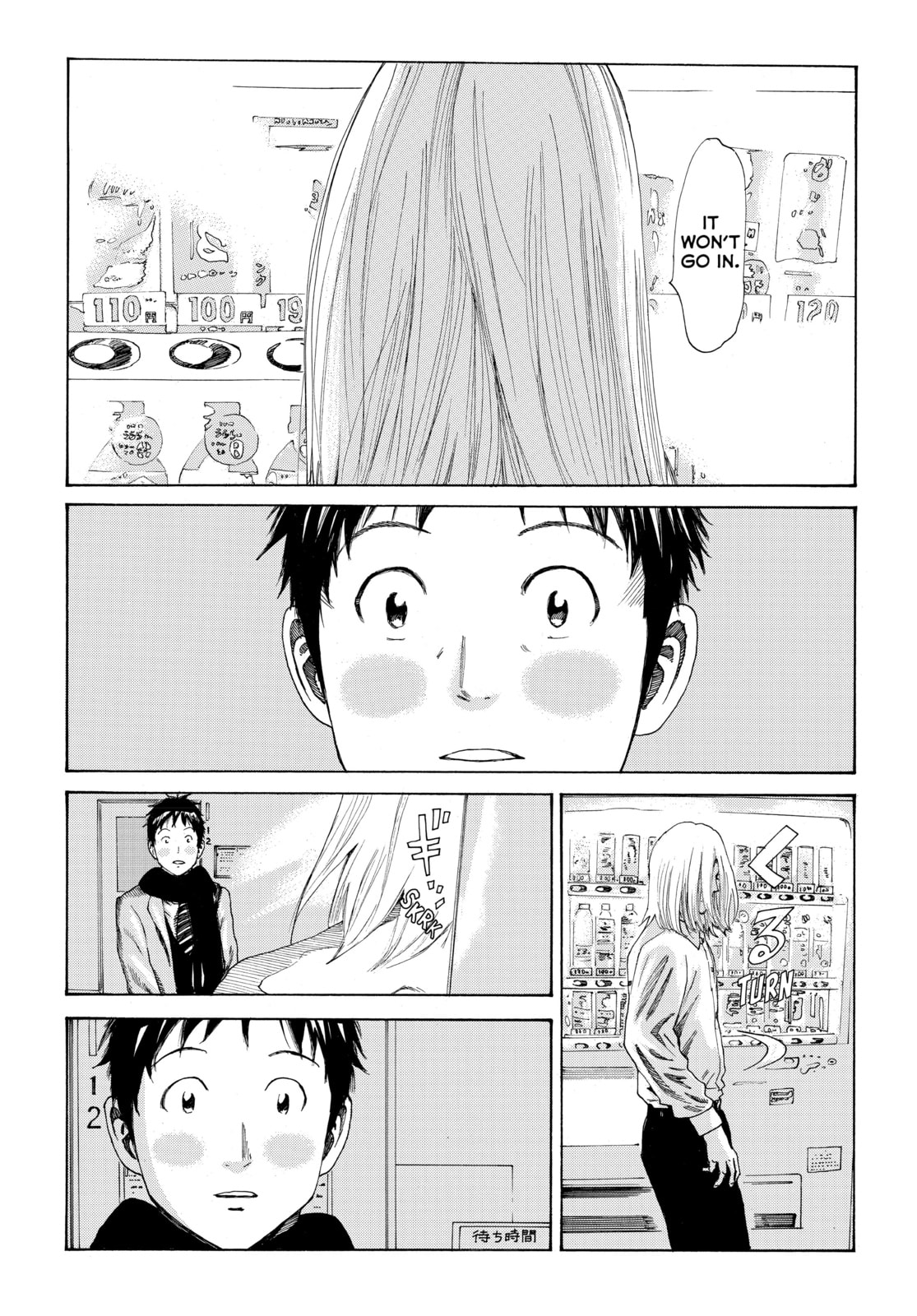 Read DAYS chapter 290 image 16 on Lezhin