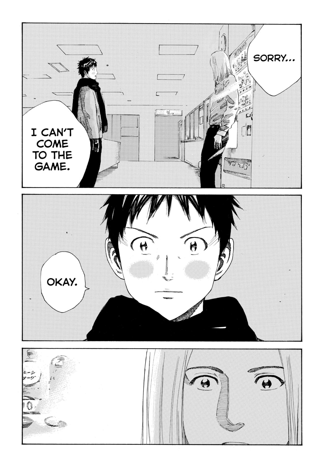 Read DAYS chapter 290 image 17 on Lezhin