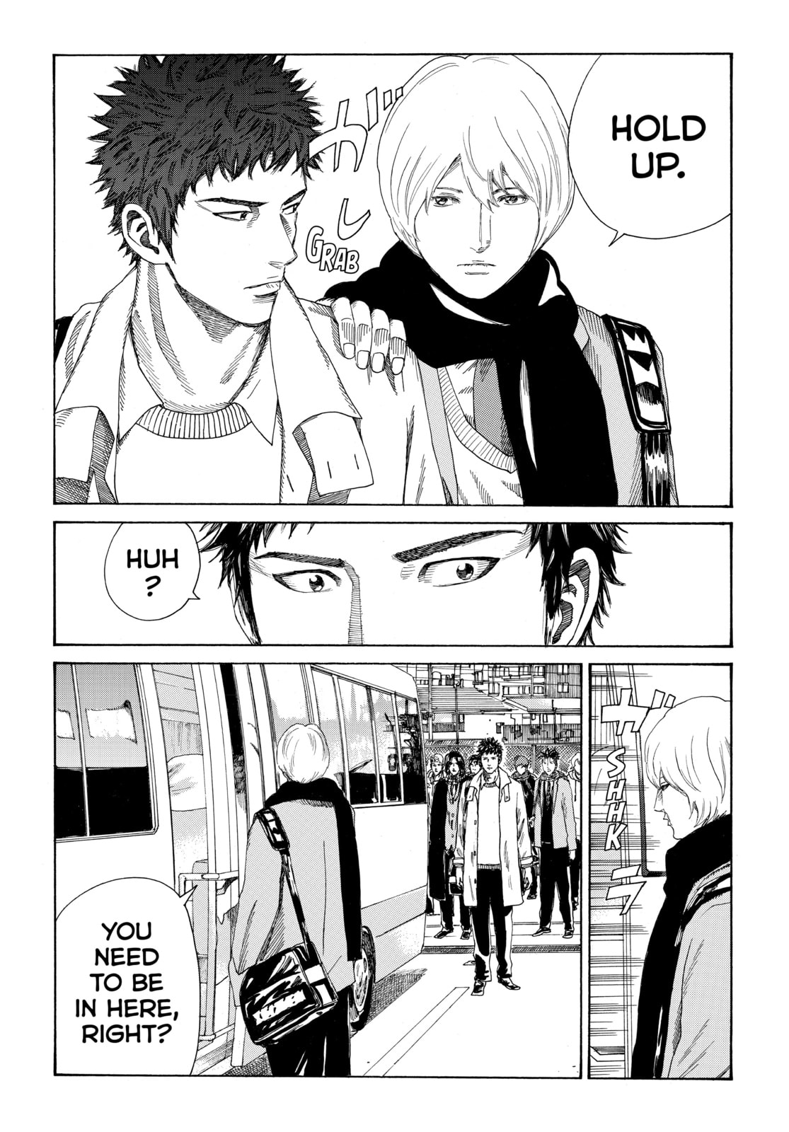 Read DAYS chapter 292 image 1 on Lezhin