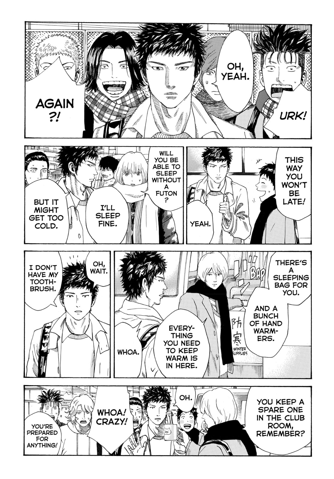 Read DAYS chapter 292 image 2 on Lezhin