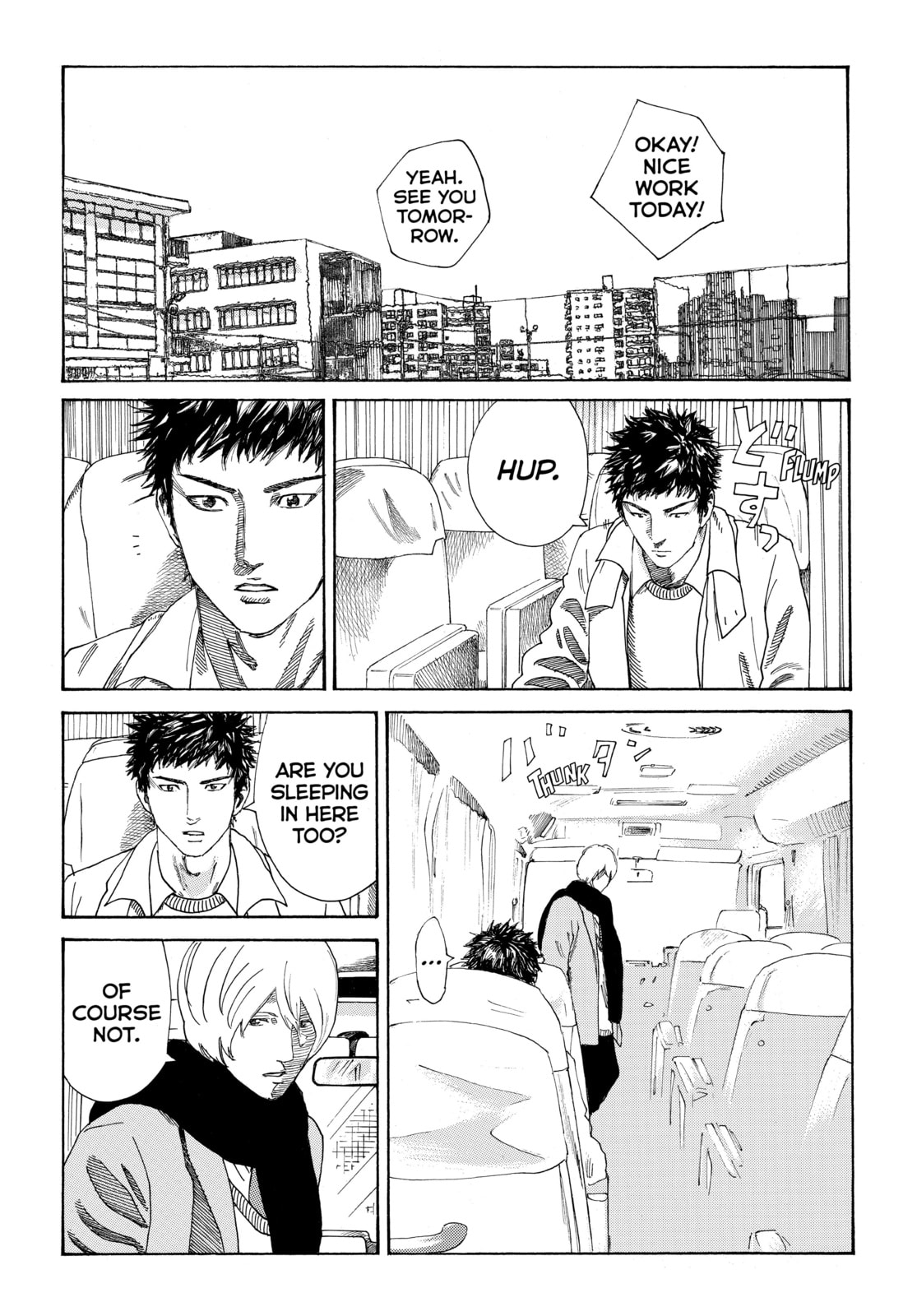 Read DAYS chapter 292 image 3 on Lezhin