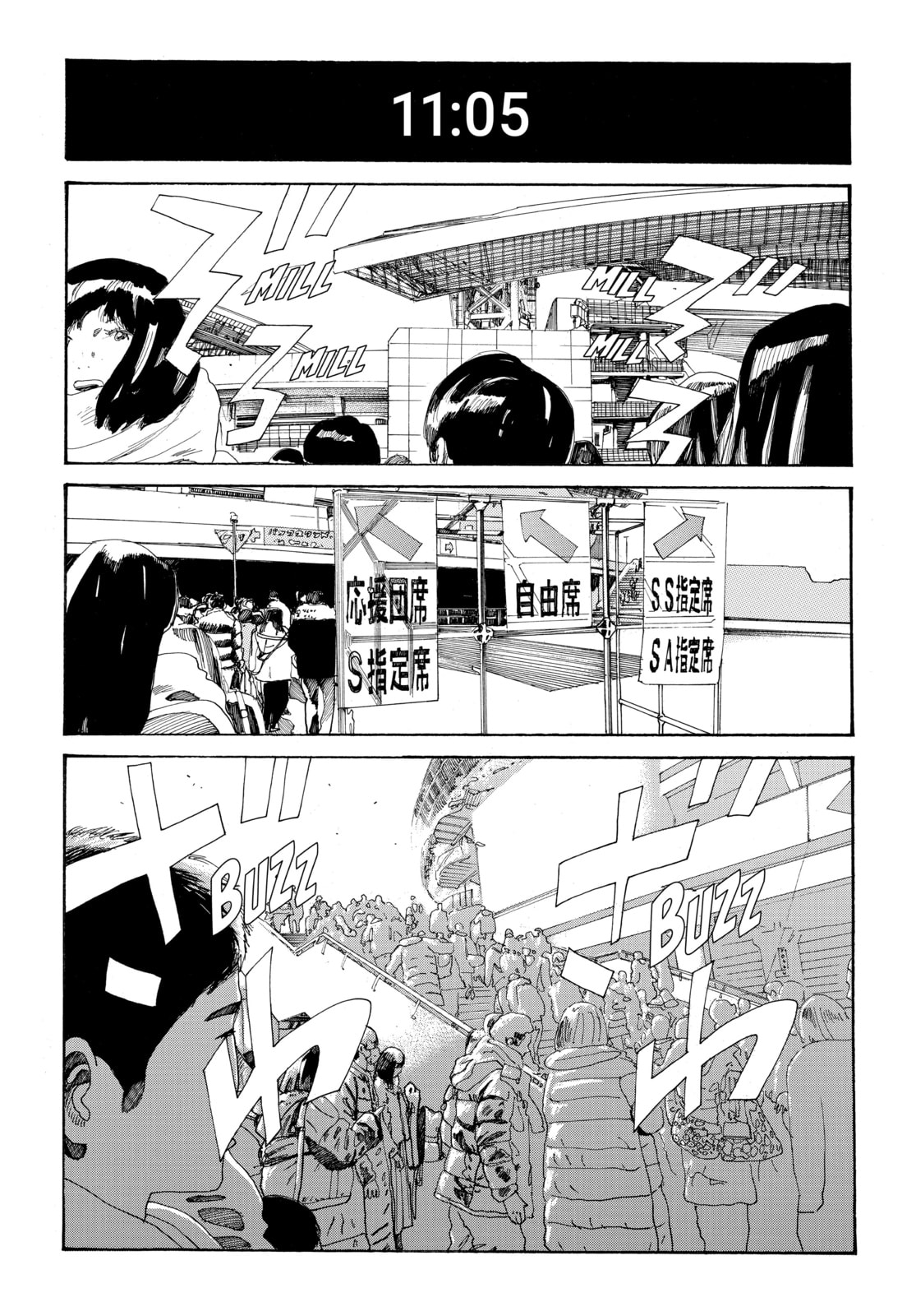 Read DAYS chapter 294 image 11 on Lezhin