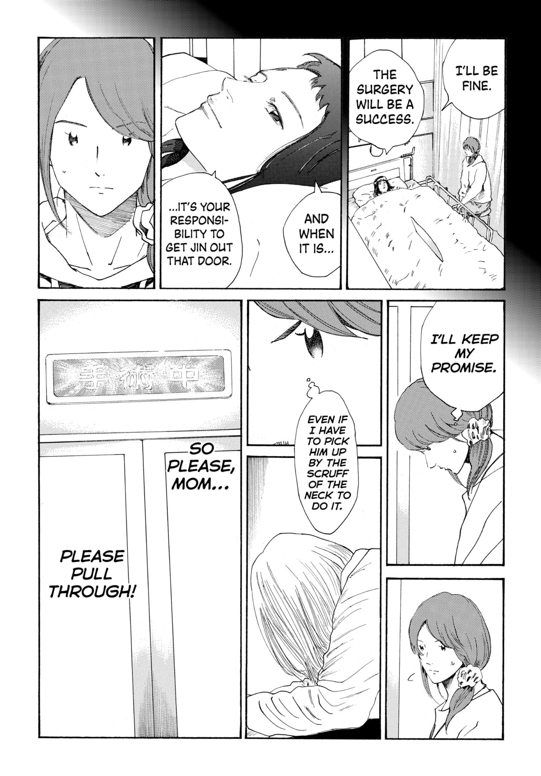 Read DAYS chapter 294 image 18 on Lezhin