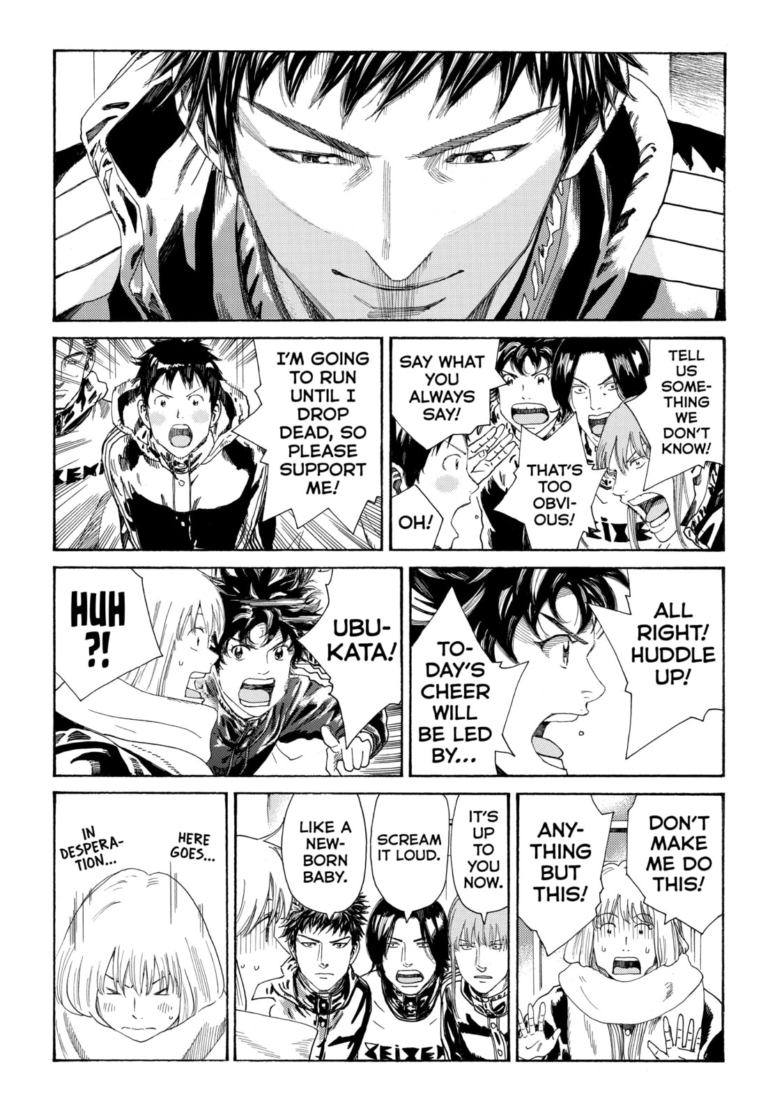 Read DAYS chapter 295 image 12 on Lezhin
