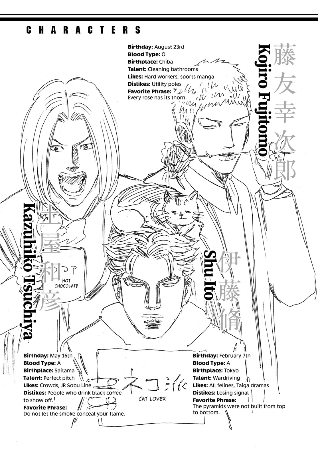 Read DAYS chapter 295 image 19 on Lezhin