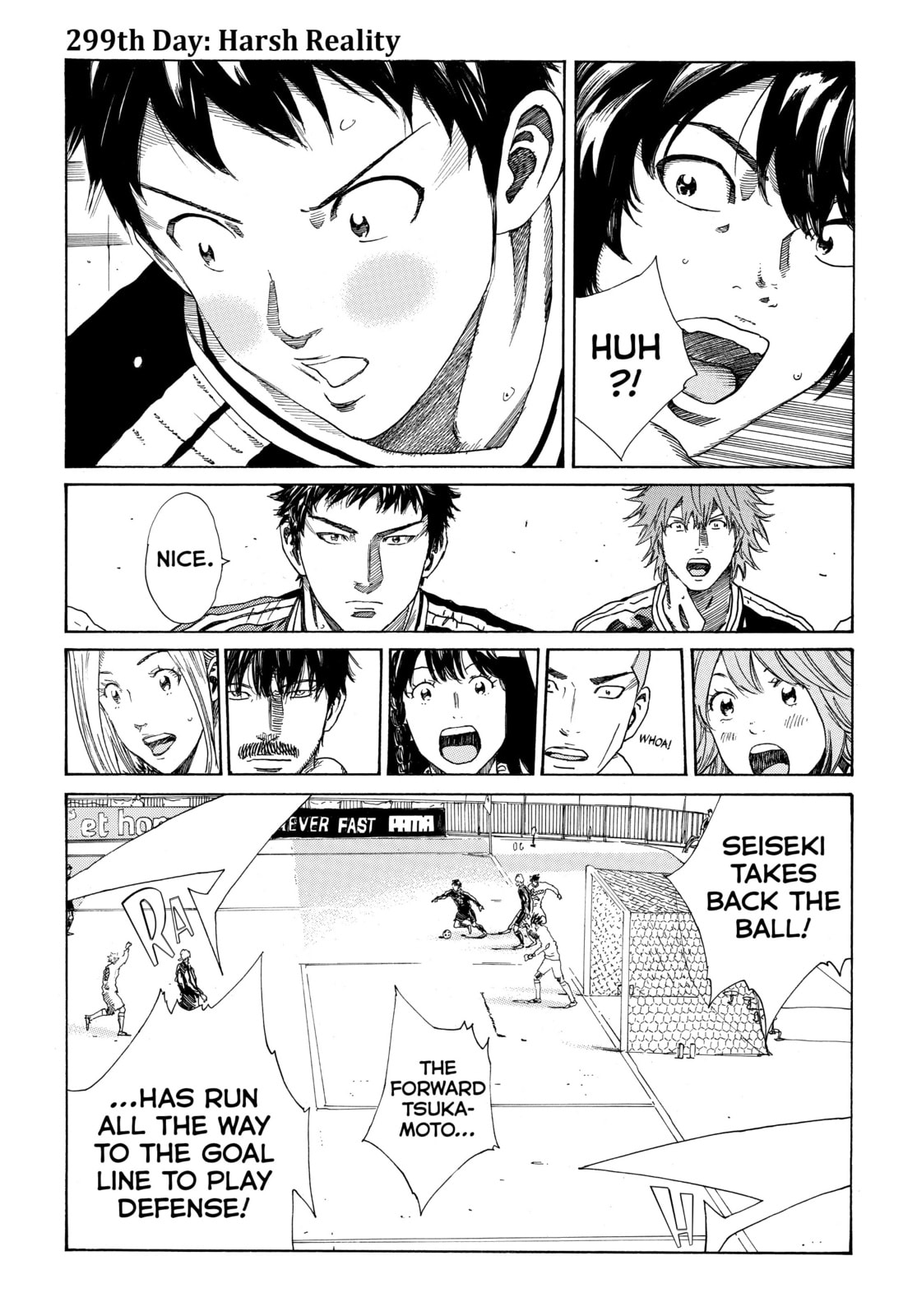 Read DAYS chapter 299 image 0 on Lezhin