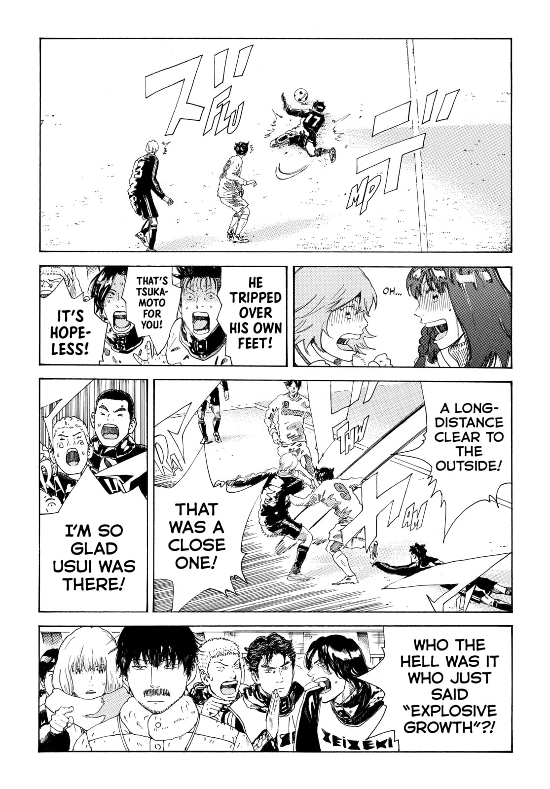 Read DAYS chapter 299 image 2 on Lezhin