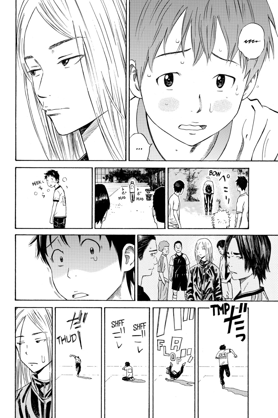 Read DAYS chapter 3 image 19 on Lezhin