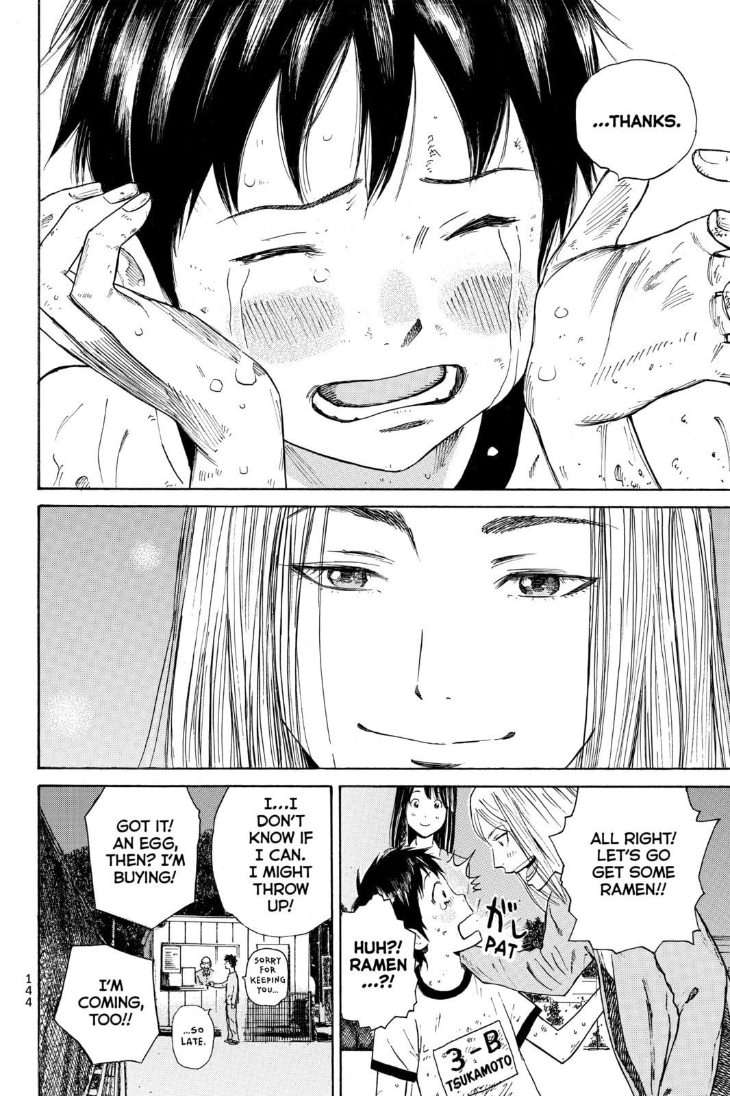 Read DAYS chapter 3 image 31 on Lezhin