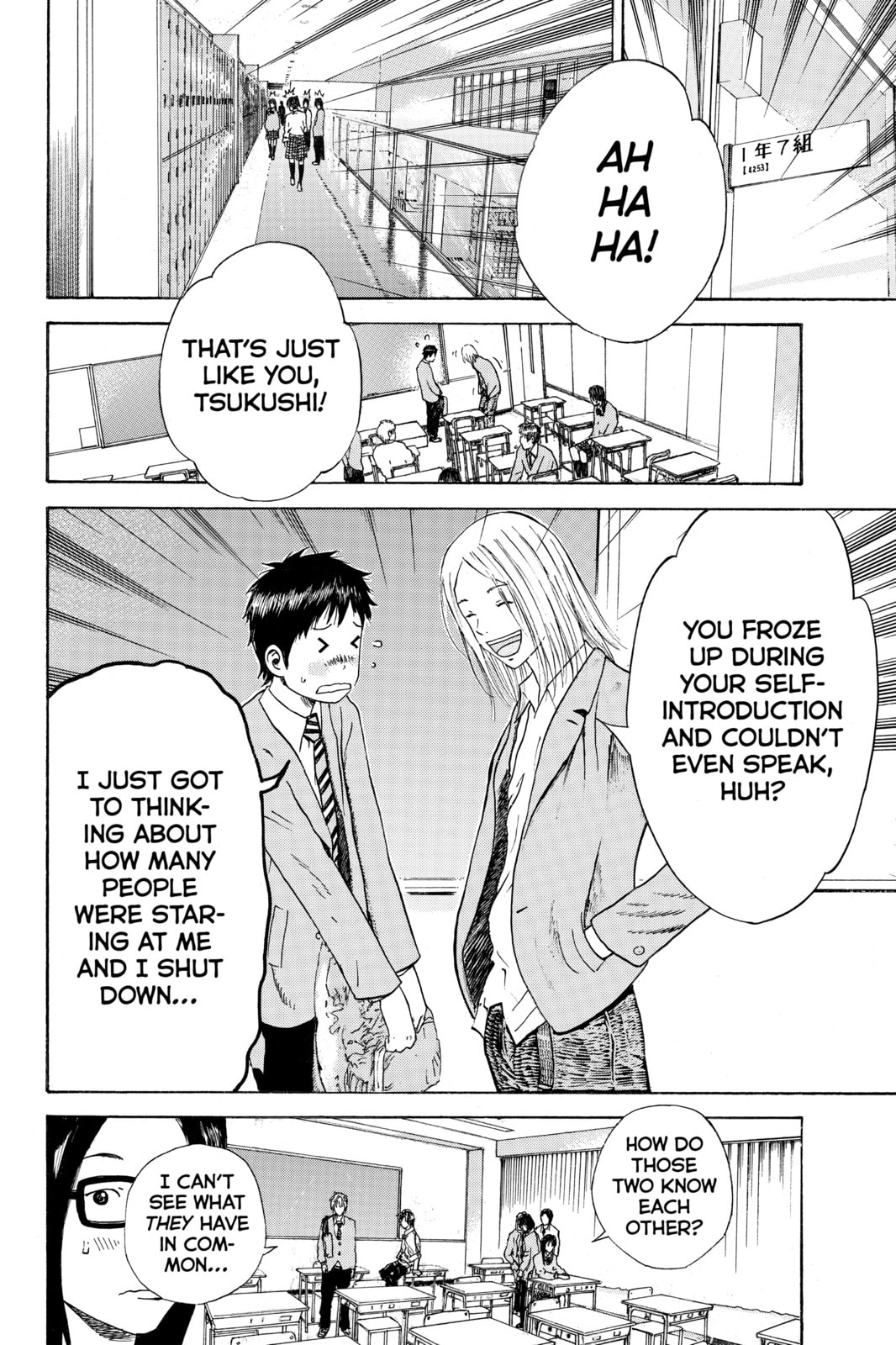Read DAYS chapter 3 image 5 on Lezhin