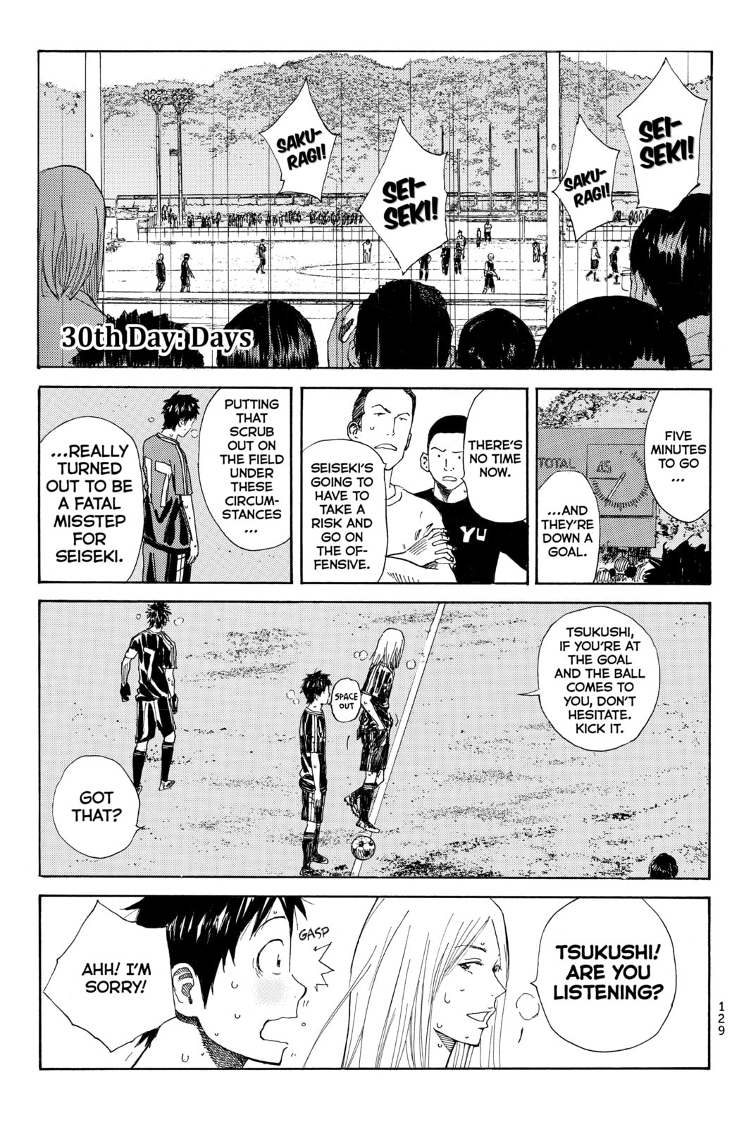 Read DAYS chapter 30 image 0 on Lezhin