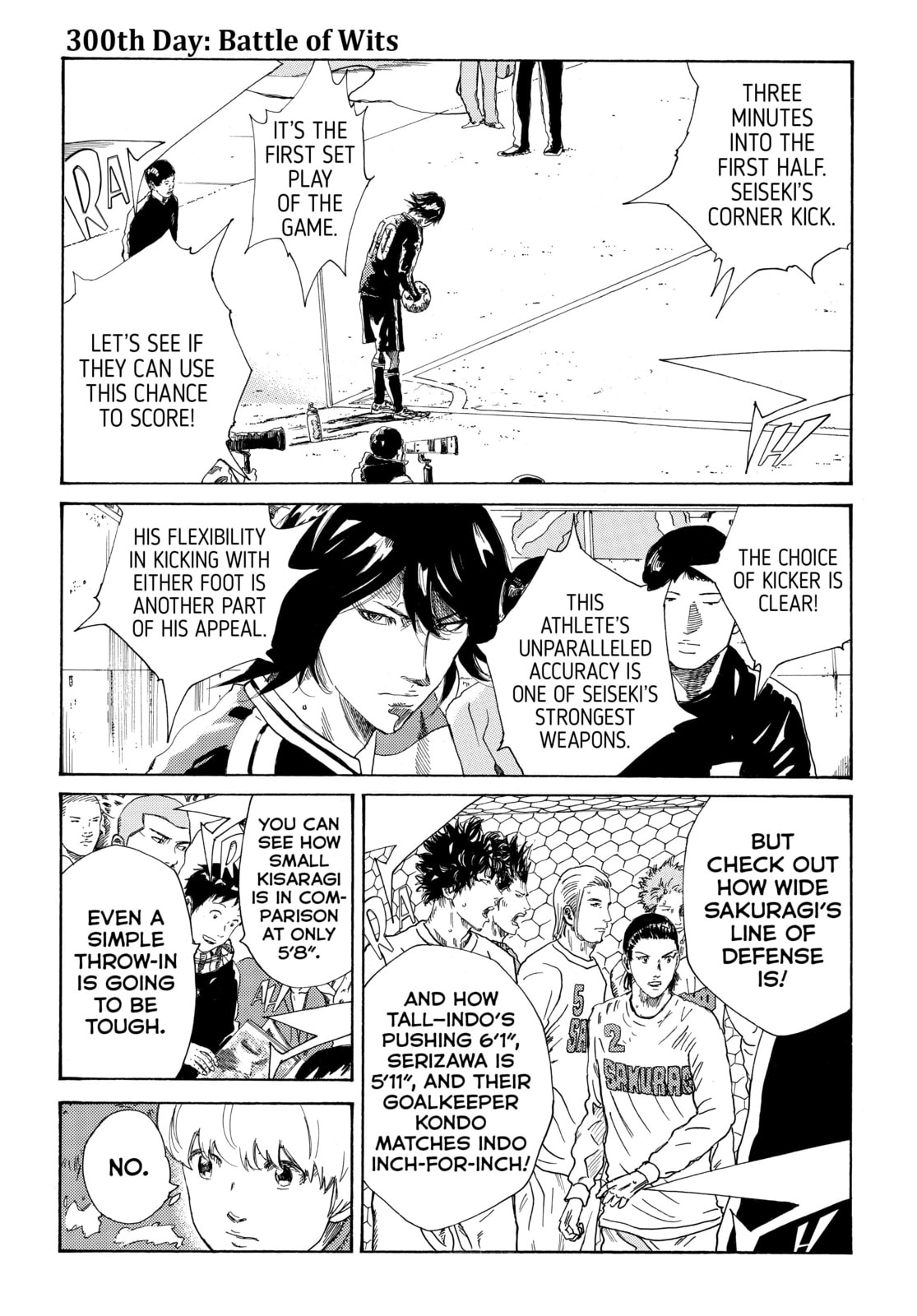 Read DAYS chapter 300 image 0 on Lezhin
