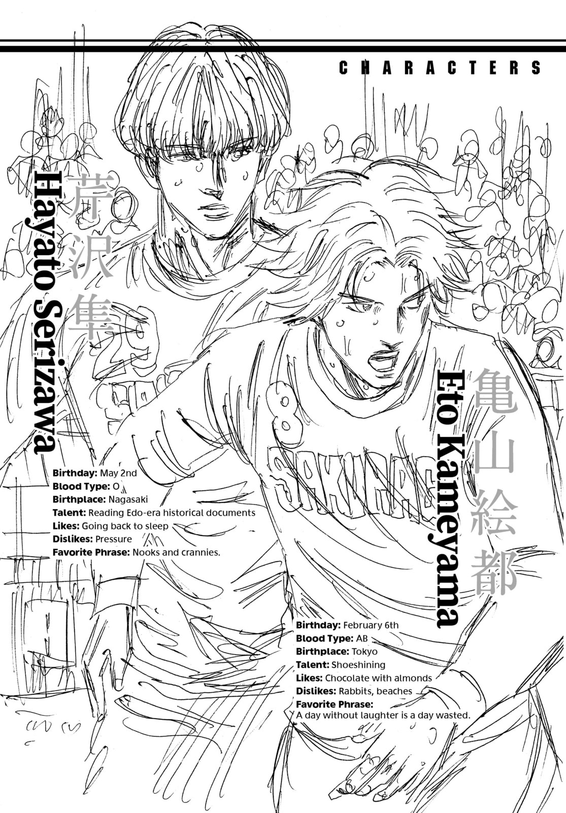 Read DAYS chapter 302 image 23 on Lezhin